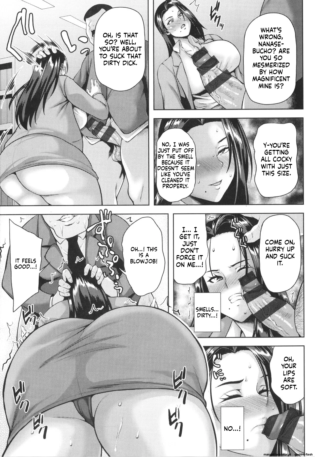 Tsumabiku Yoru ni... page 138 full
