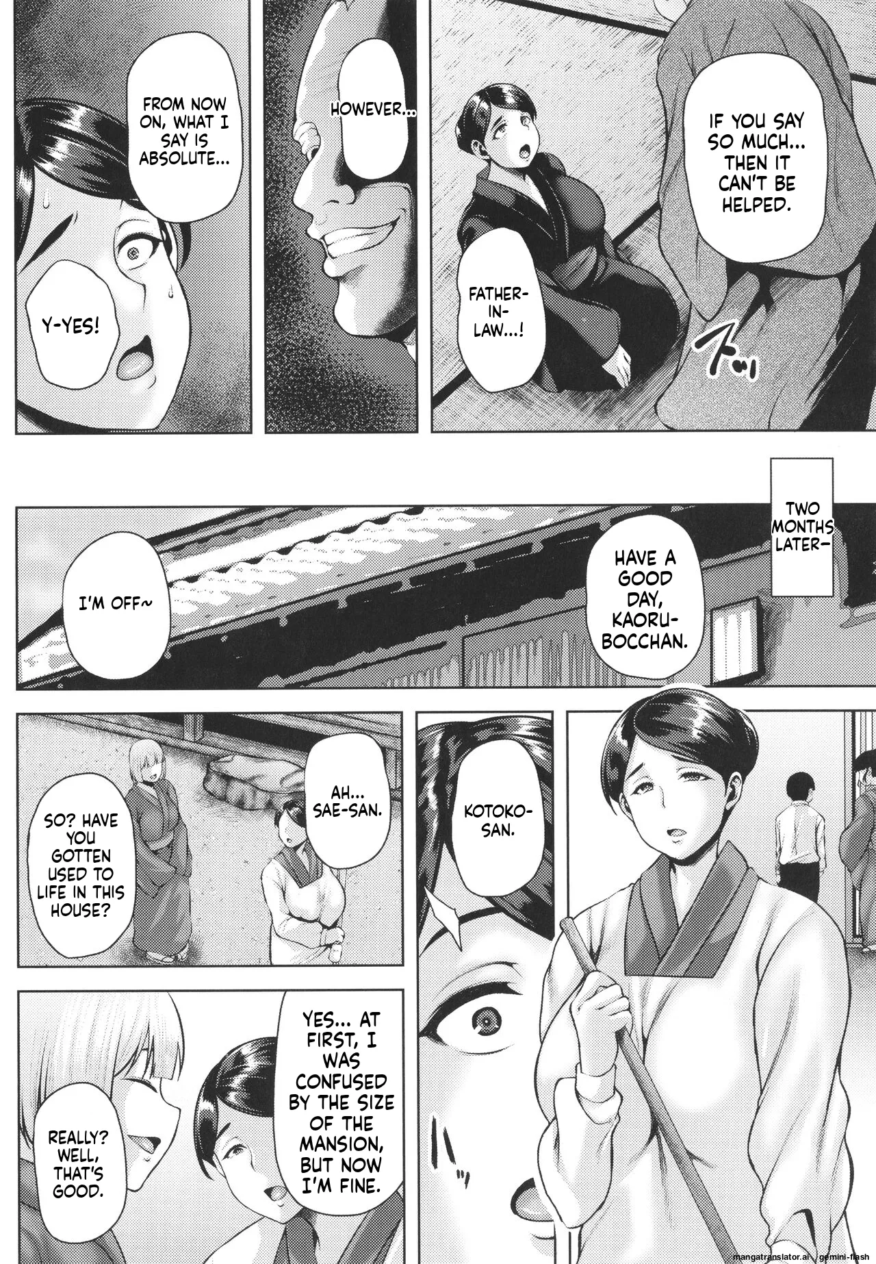 Page 77 of [Ozy] Tsumabiku Yoru ni... [English] [MTL]