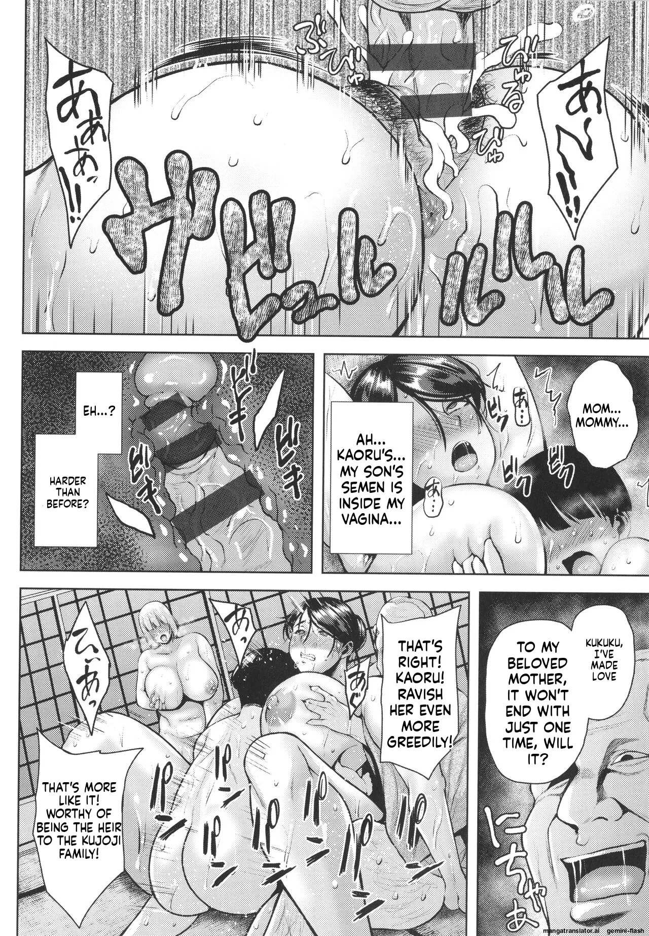 Page 89 of [Ozy] Tsumabiku Yoru ni... [English] [MTL]