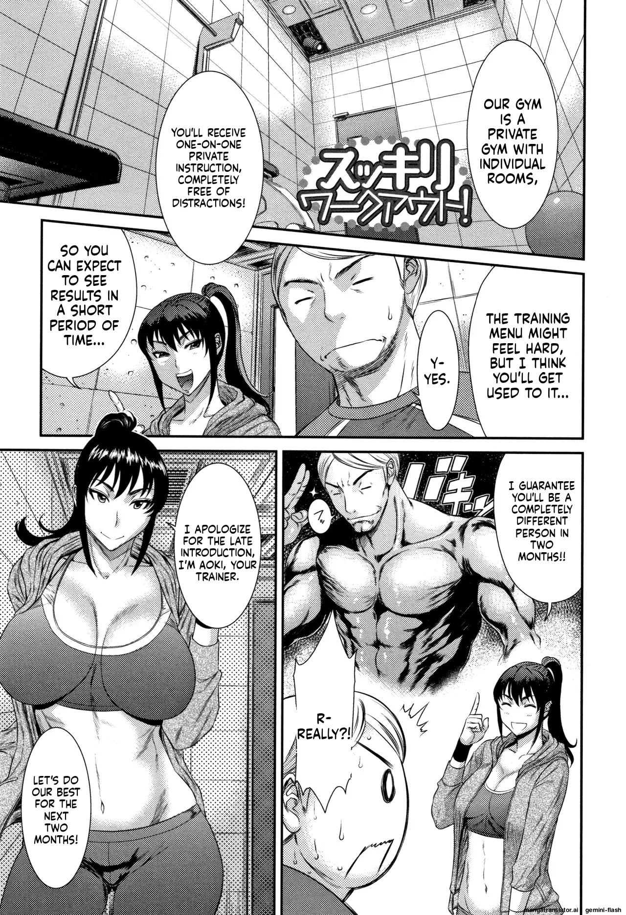 Houkago Galhame Nikubenki page 136 full