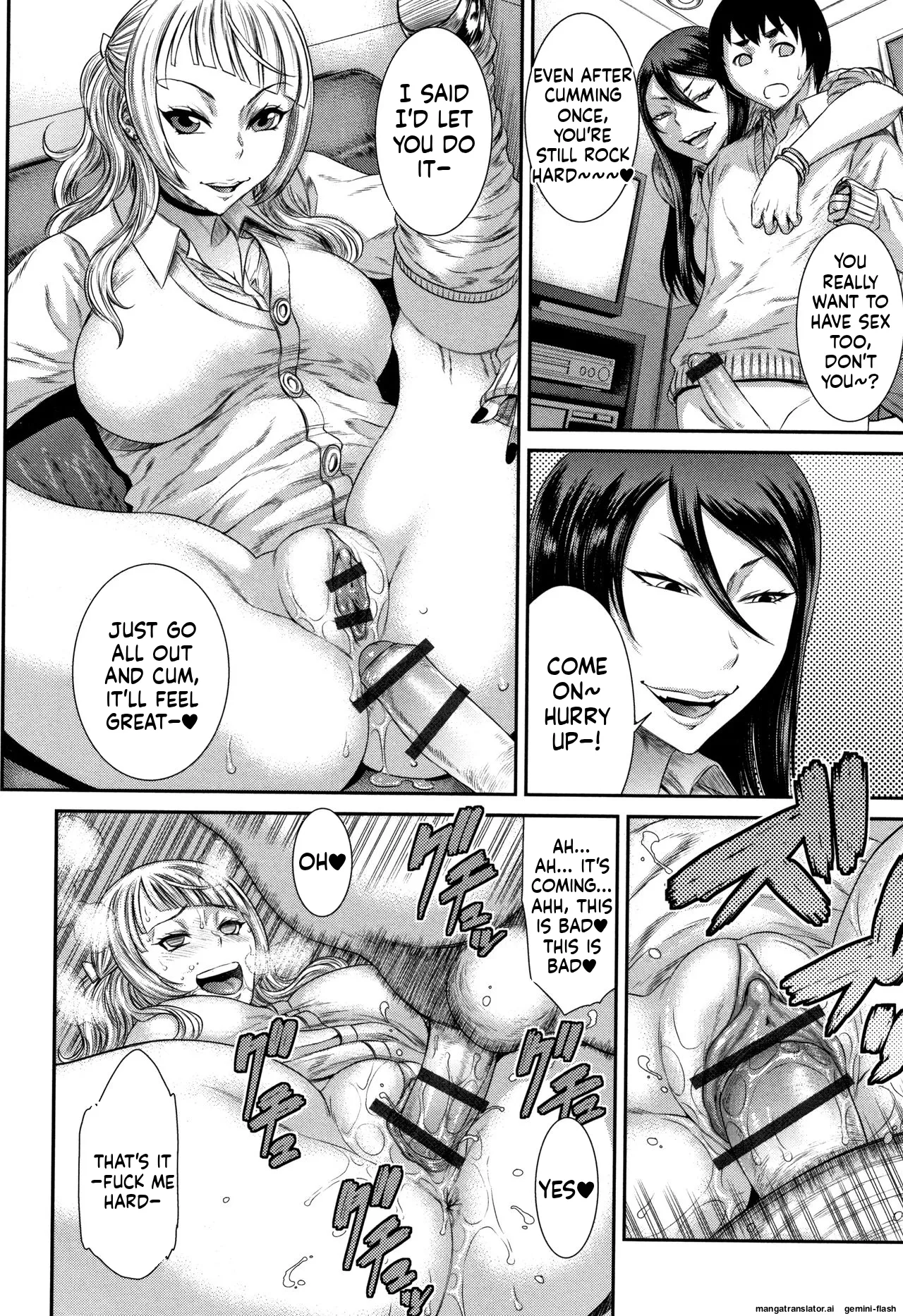 Houkago Galhame Nikubenki page 175 full