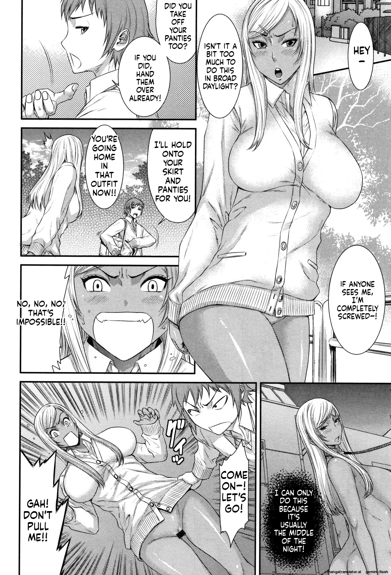 Houkago Galhame Nikubenki page 71 full