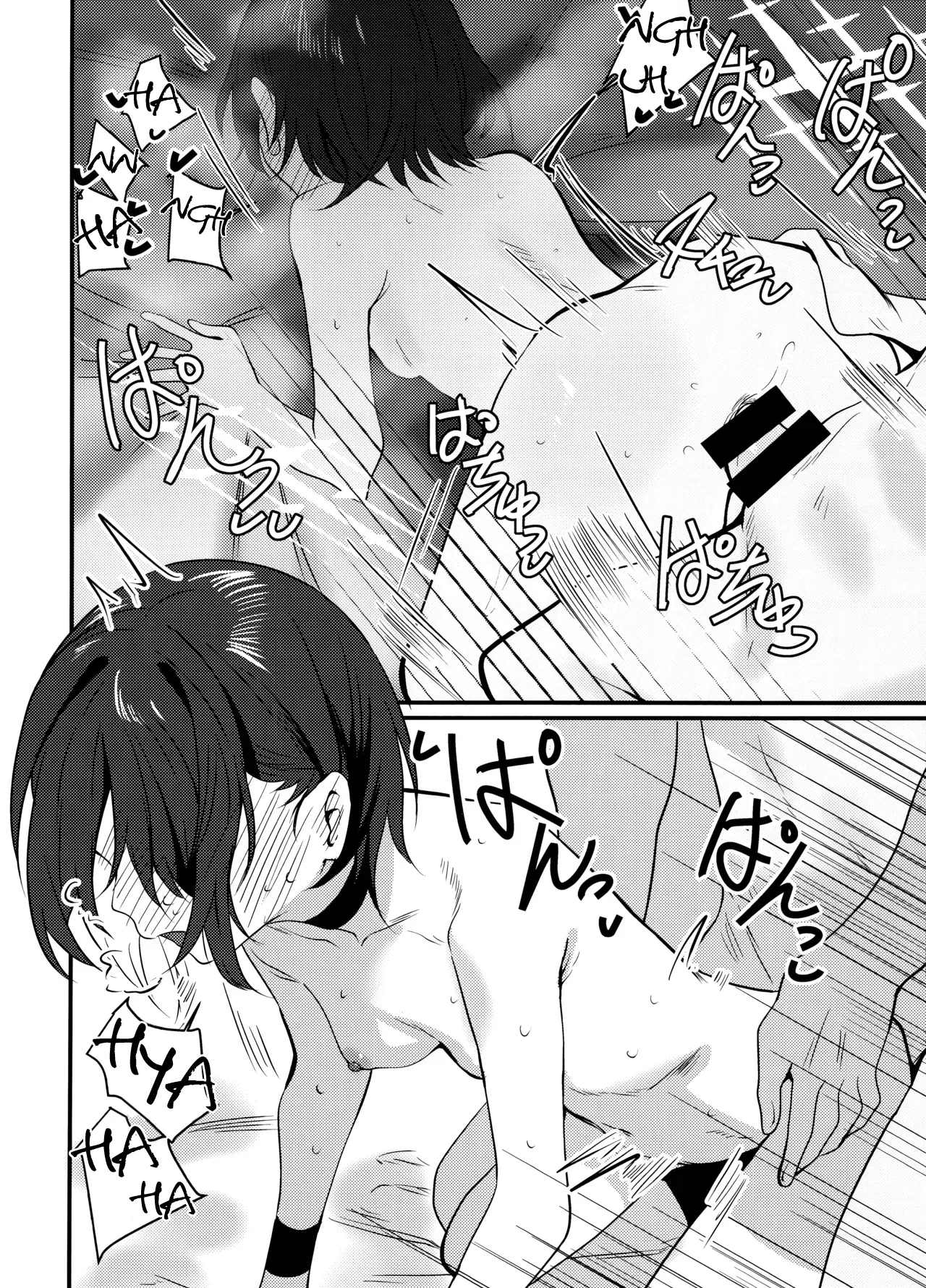 Page 19 of (C106) [One and Only (Tonomiya)] Misaki to Ecchi suru dake | I Want to Have Sex with Misaki (Blue Archive) [English] [MTL]