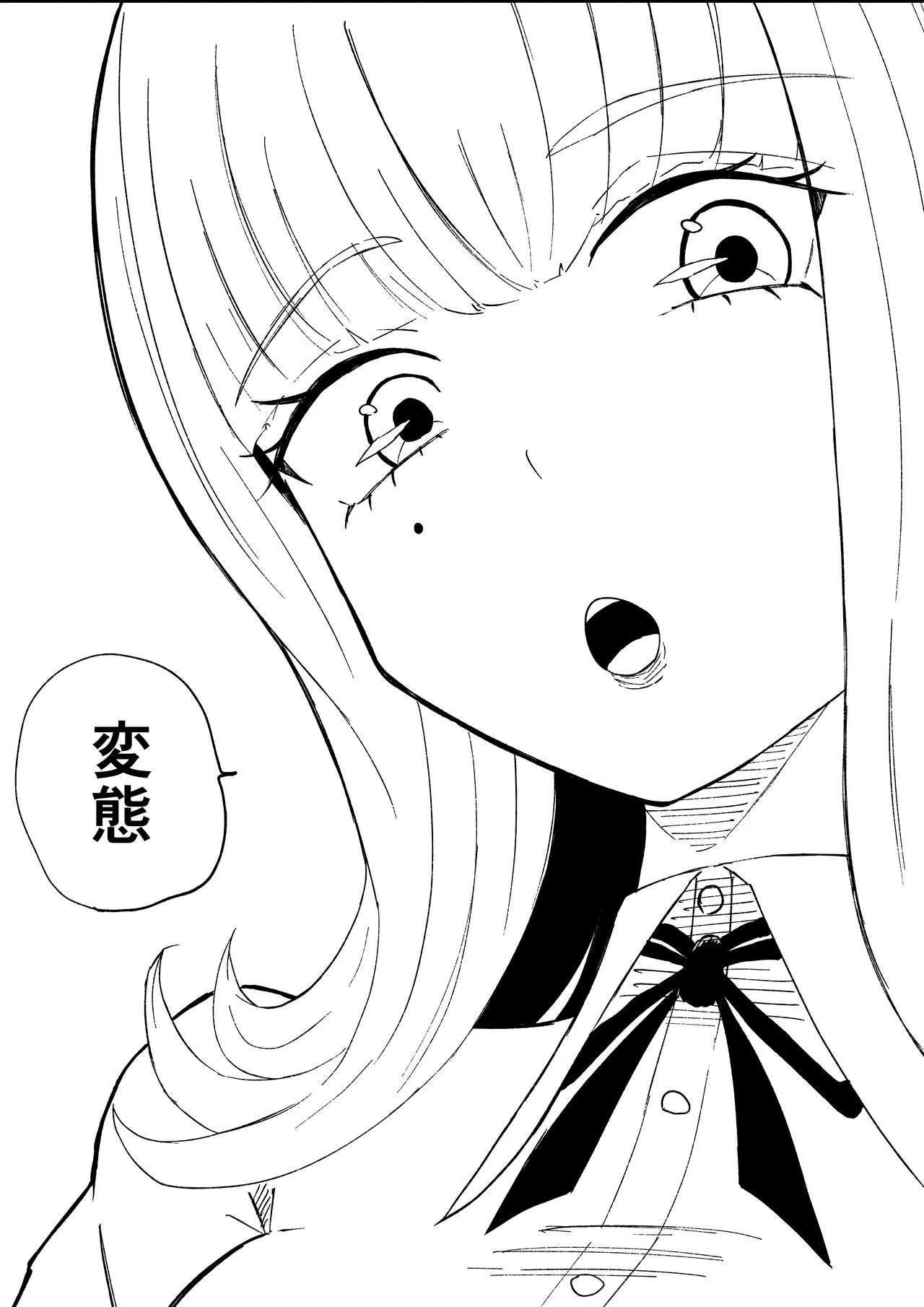 Page 54 of [Roki] Kane o Haratte Make ni Iku