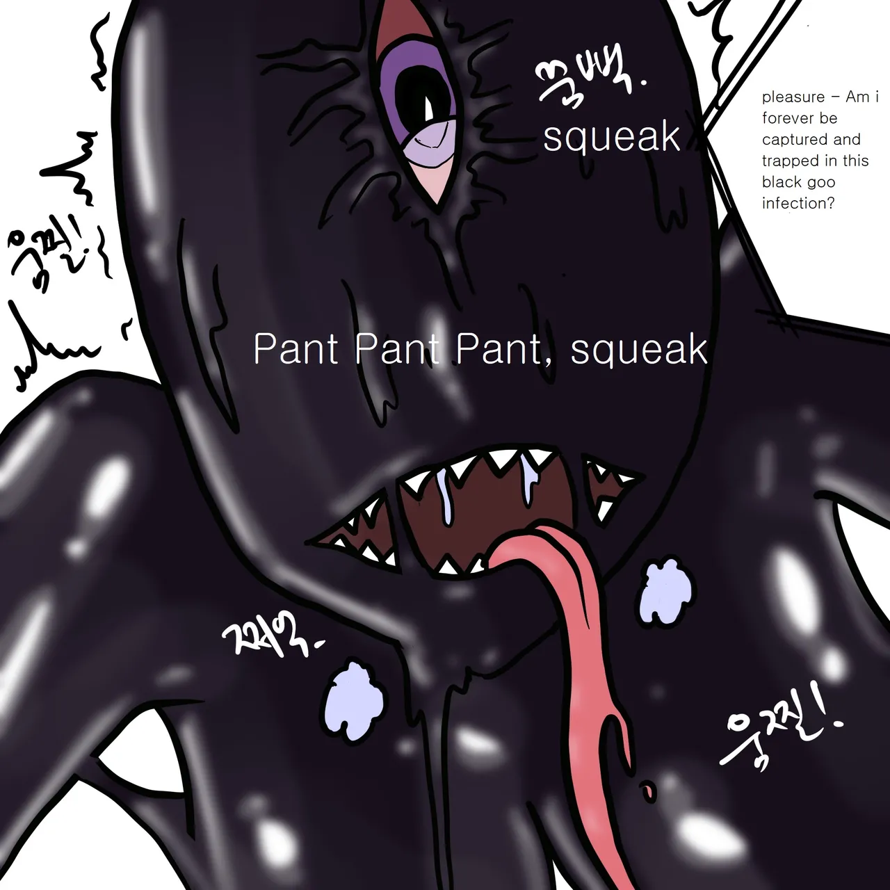 DYE Episode 3 page 15 full