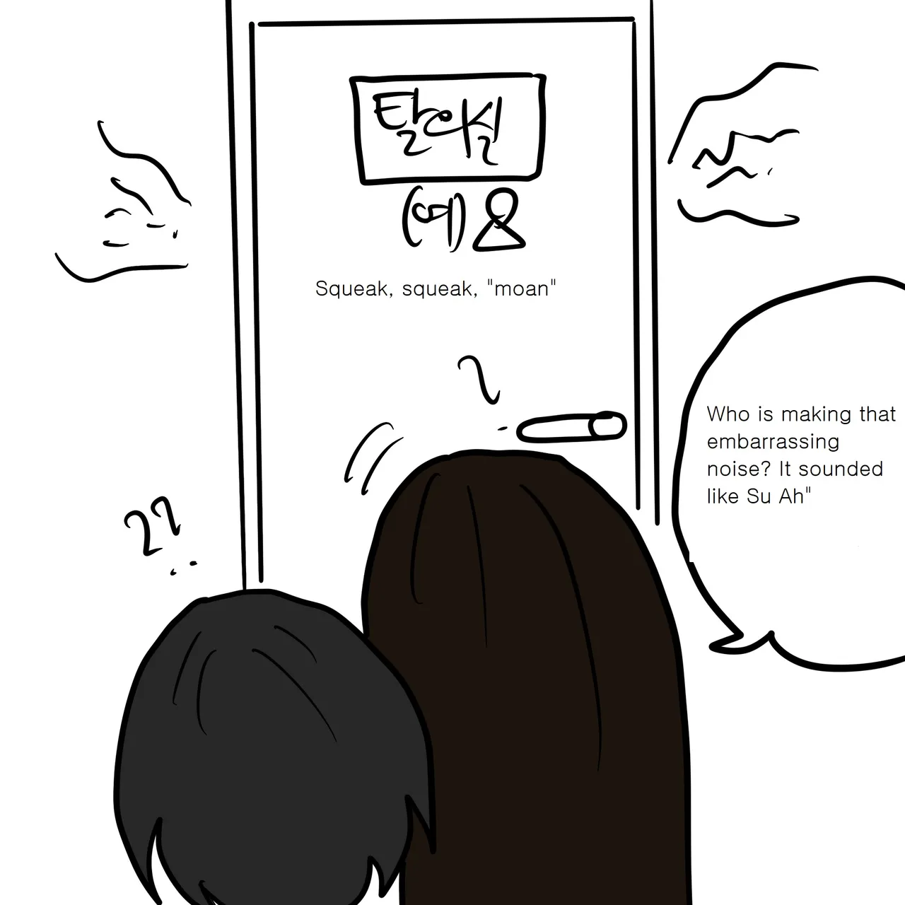 DYE Episode 3 page 8 full