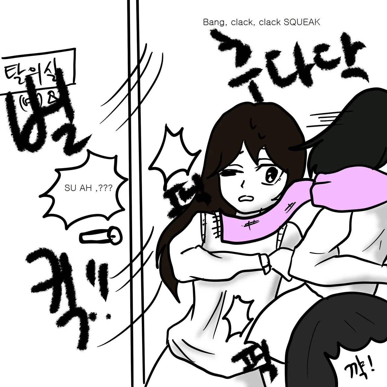 DYE Episode 3 page 9 full