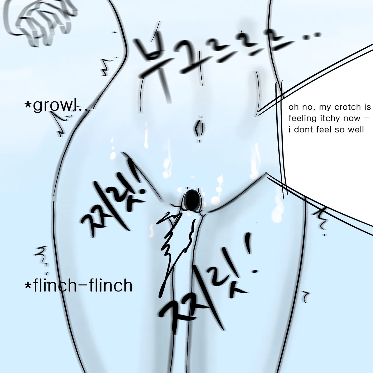 DYE Episode 5 page 12 full