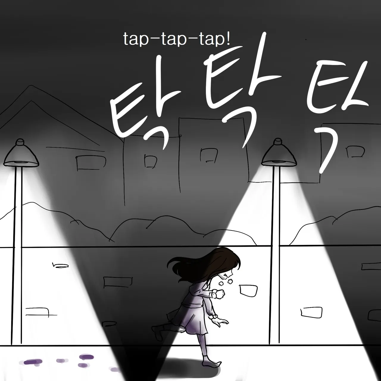 DYE Episode 5 page 2 full