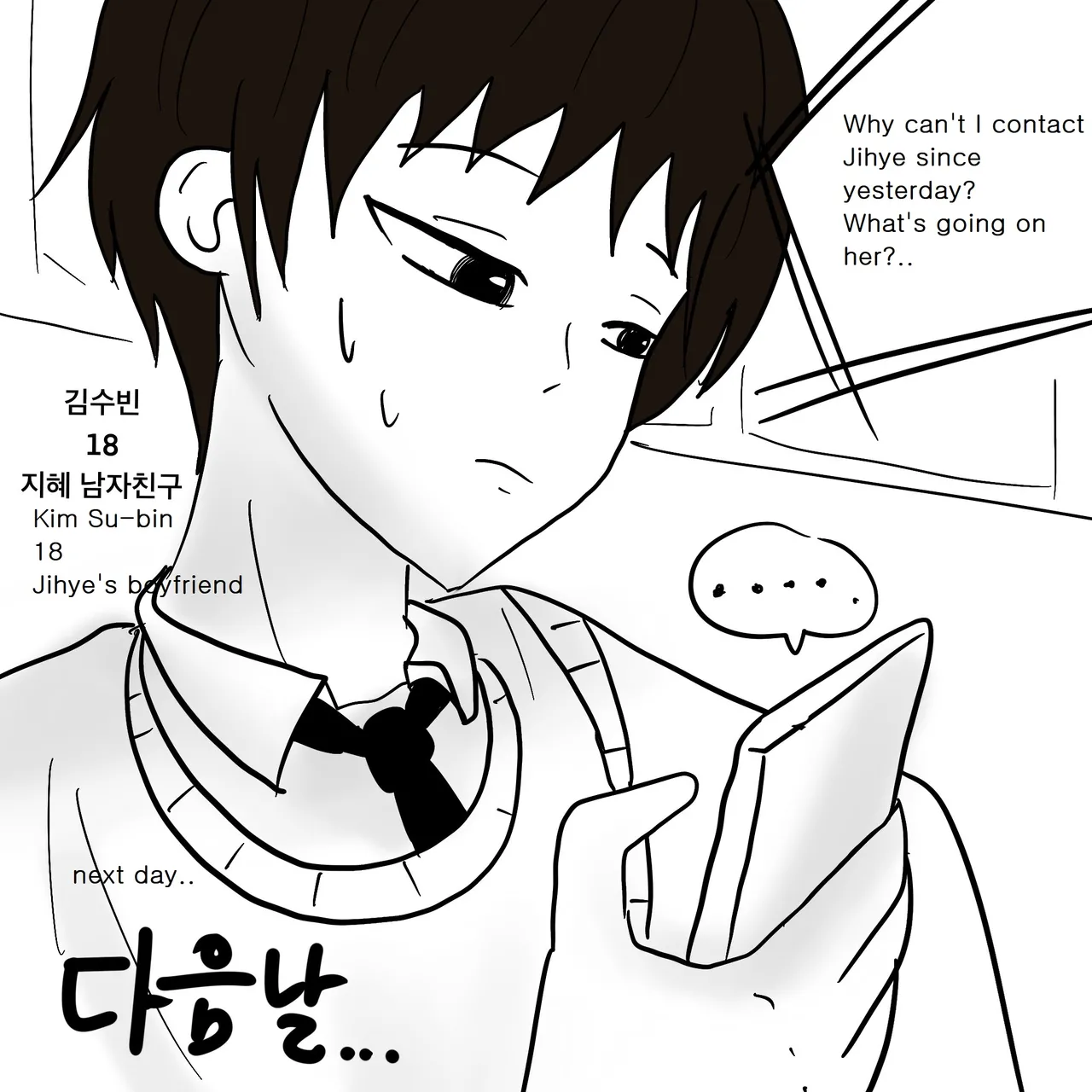 DYE Episode 5 page 40 full