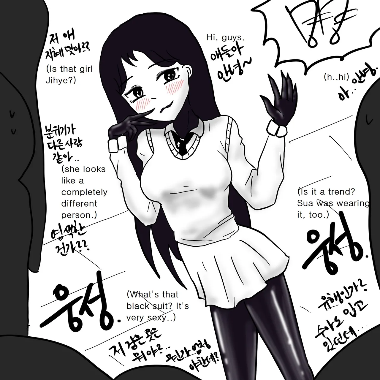 DYE Episode 5 page 42 full