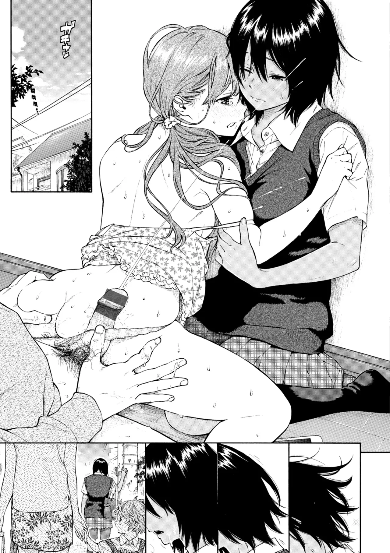 Page 14 of Saitei, Kirai, Suki ja Nai. - It sucks. I hate it. I just don't like it.