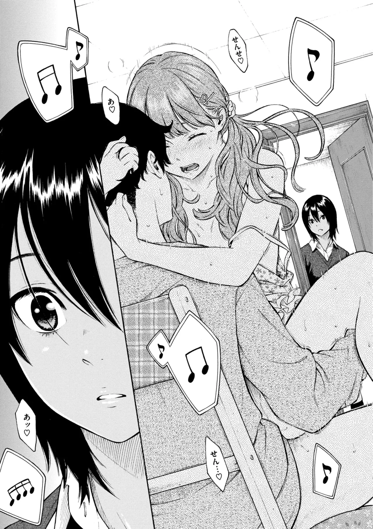 Page 8 of Saitei, Kirai, Suki ja Nai. - It sucks. I hate it. I just don't like it.