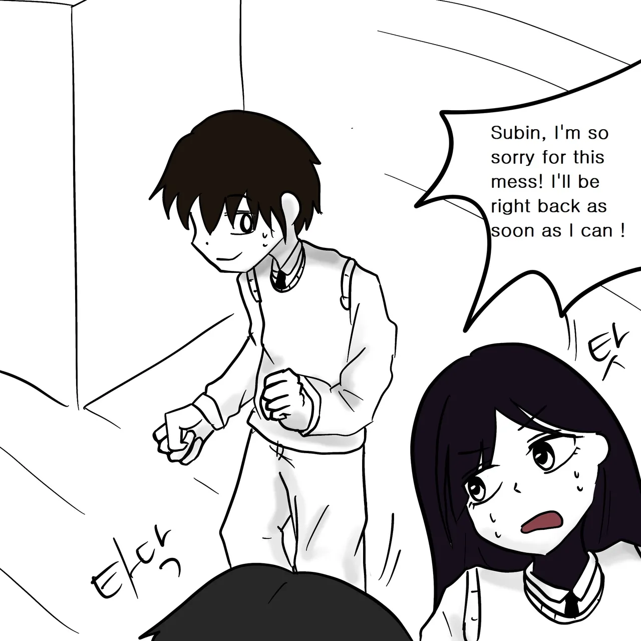 DYE Episode 8 page 24 full