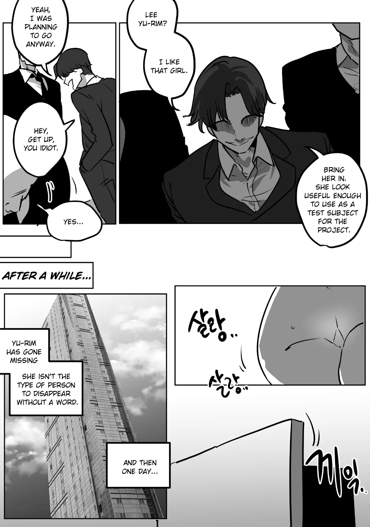 Page 3 of [Butter Margarine] Cool-headed bodyguard's vulgar brainwashing - 냉철한 보디가드 천박세뇌