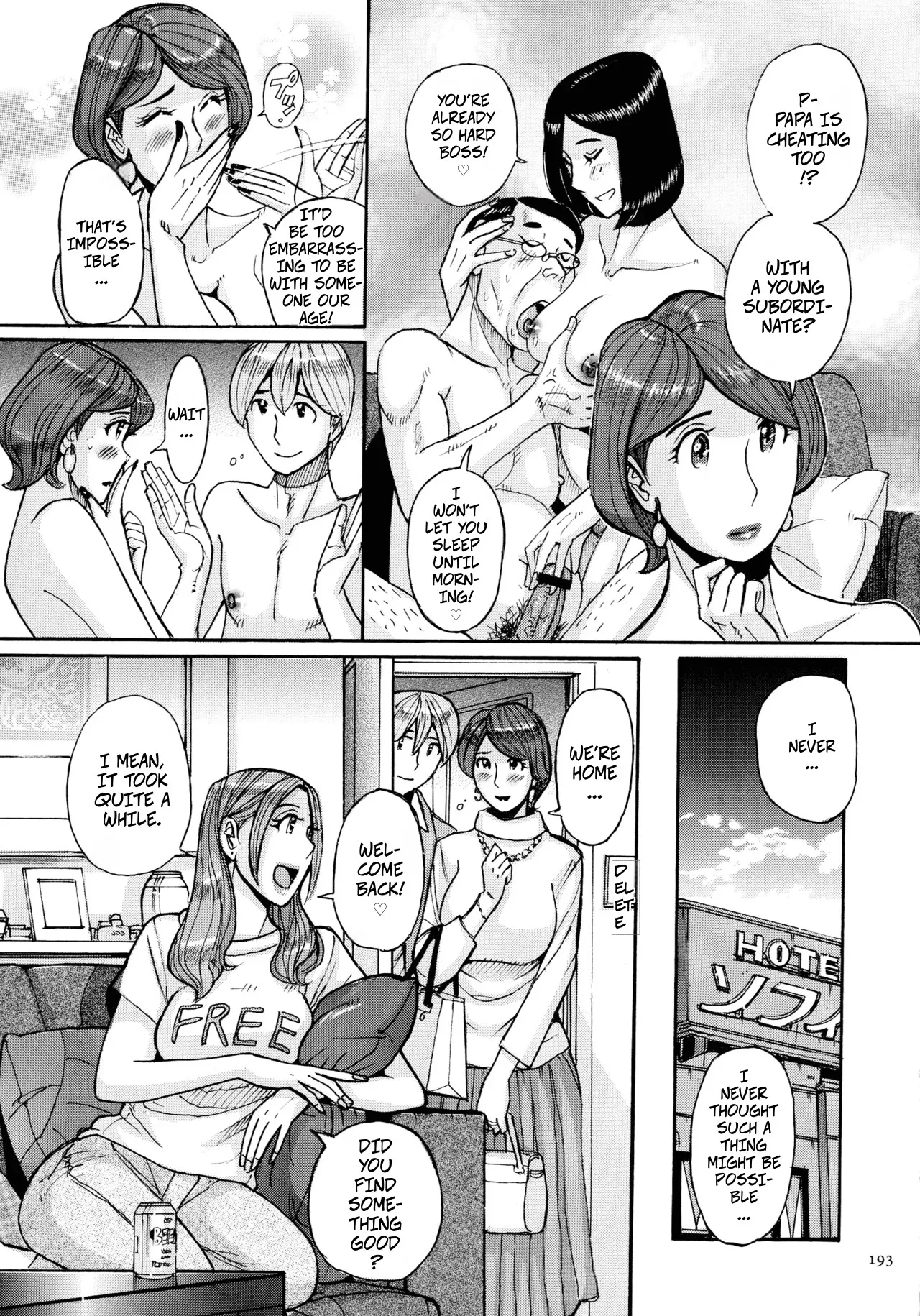 Nishida Ke no Himegoto | Nishida Family Secret 1-3 page 33 full