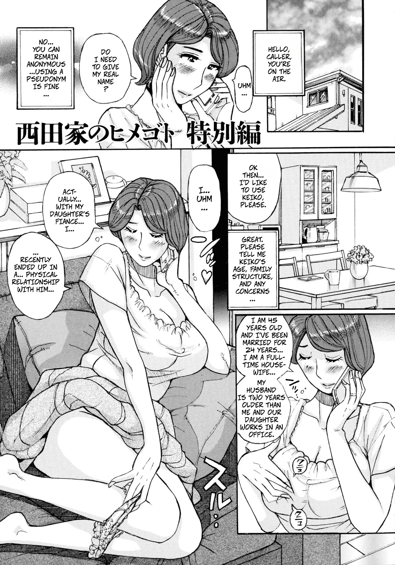 Nishida Ke no Himegoto | Nishida Family Secret 1-3 page 49 full