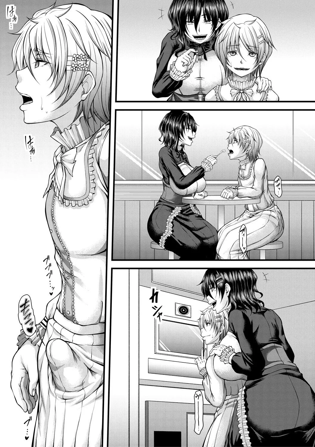 Akuratsu Reijou Gyakuten Choukyou page 151 full