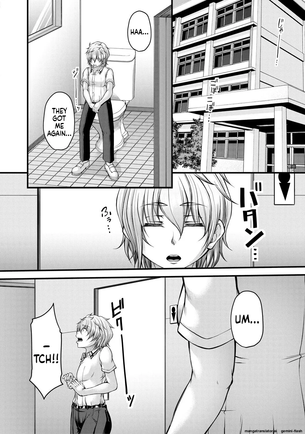 Akuratsu Reijou Gyakuten Choukyou page 98 full