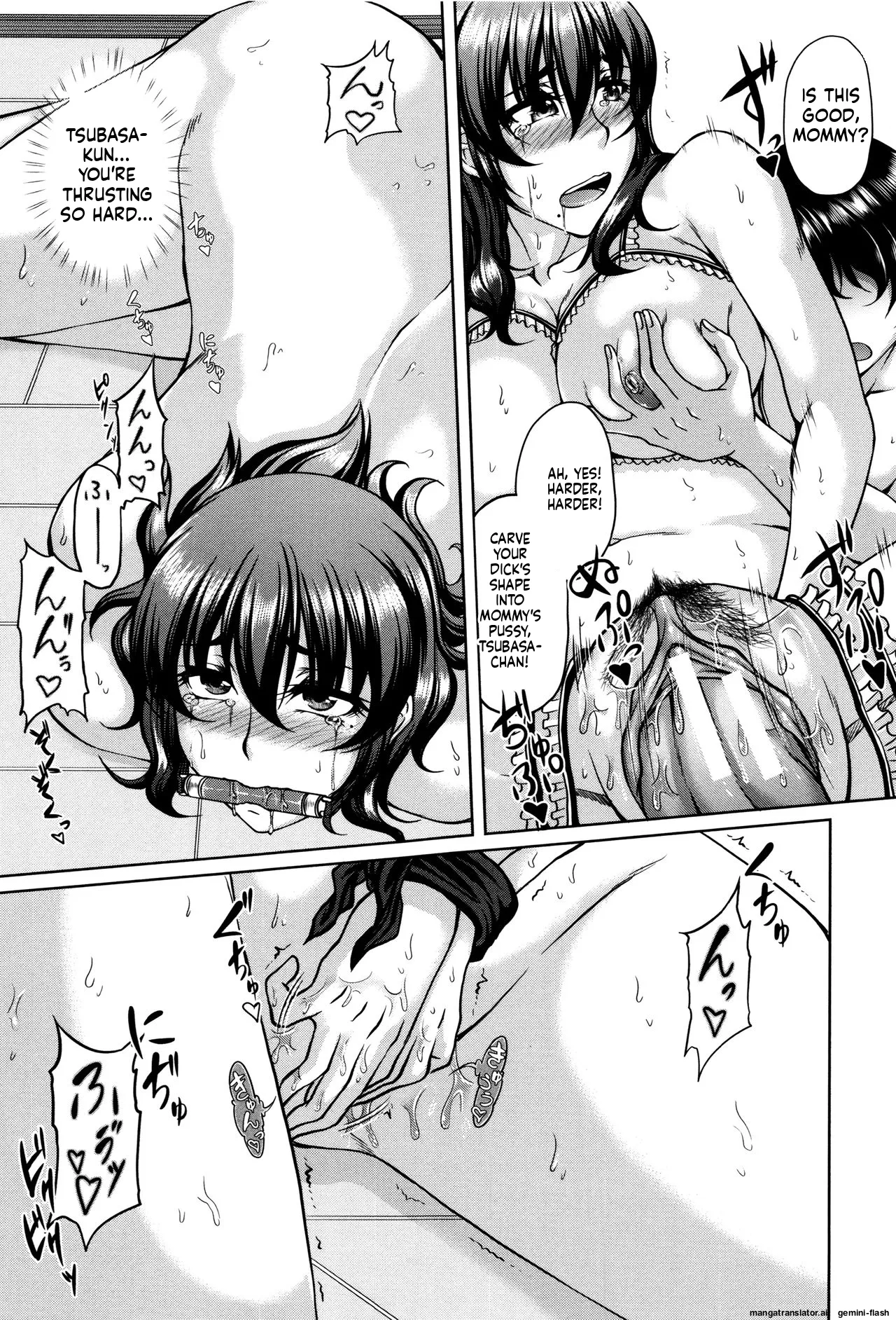Bosai Gokan page 149 full