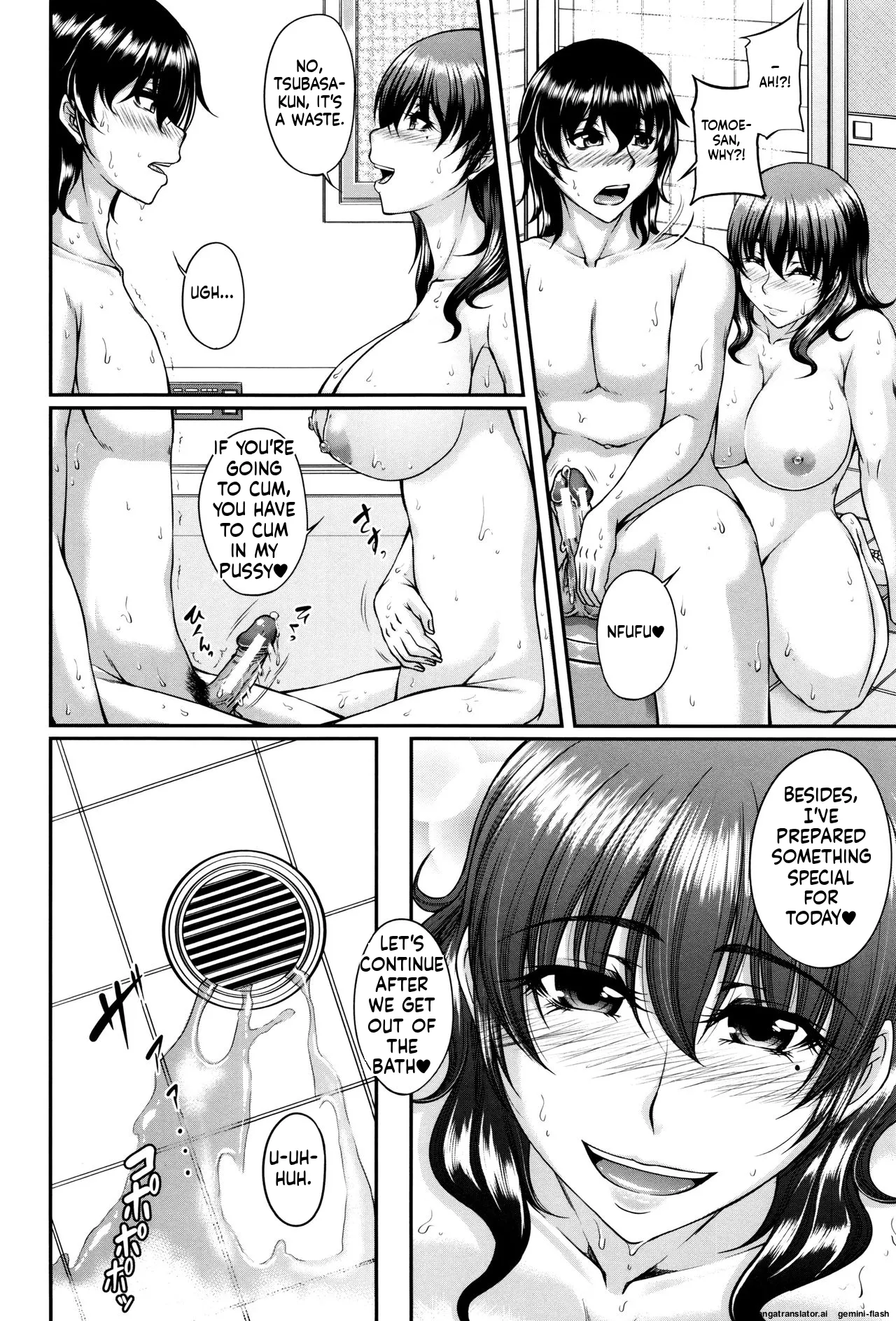 Bosai Gokan page 166 full