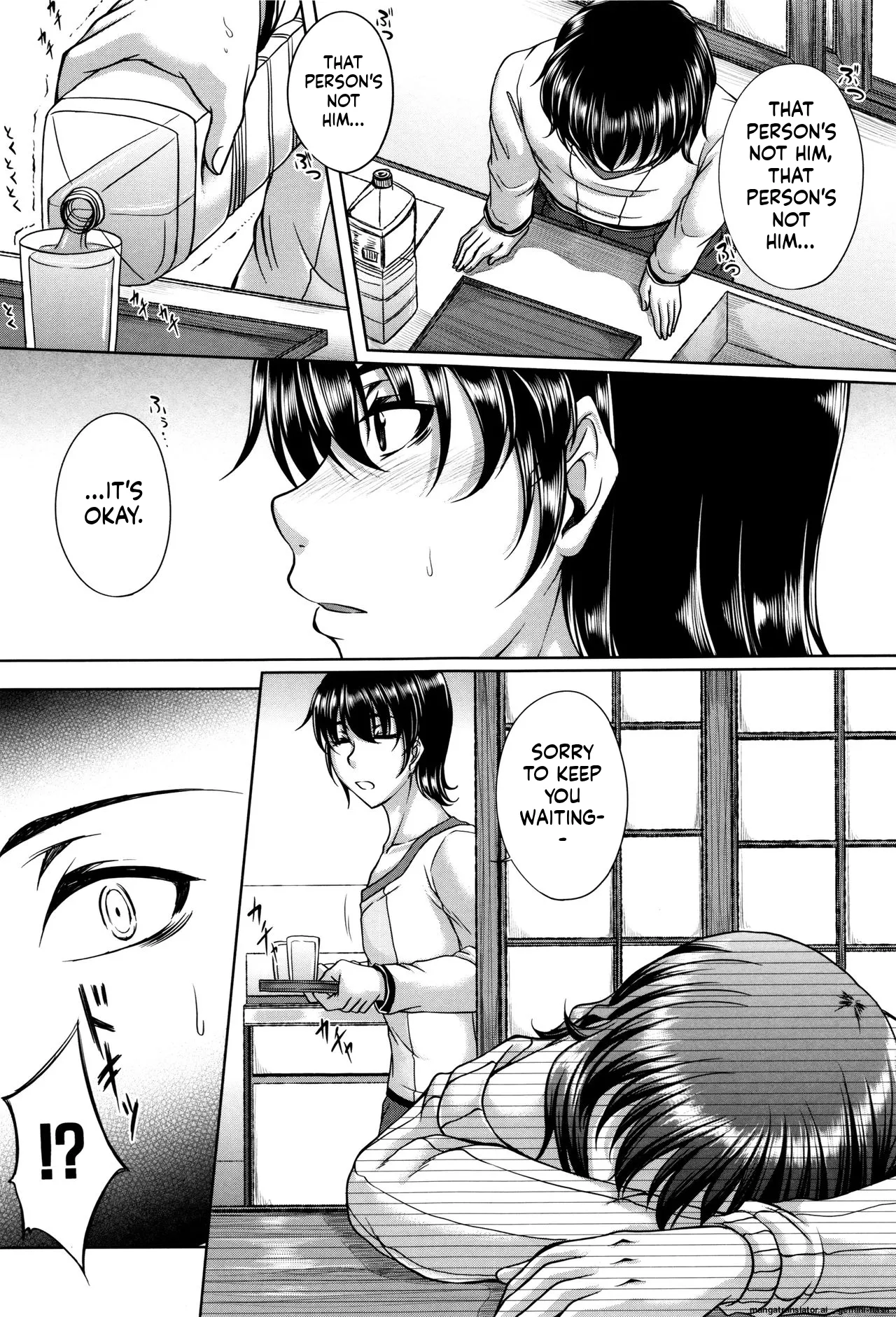 Bosai Gokan page 97 full