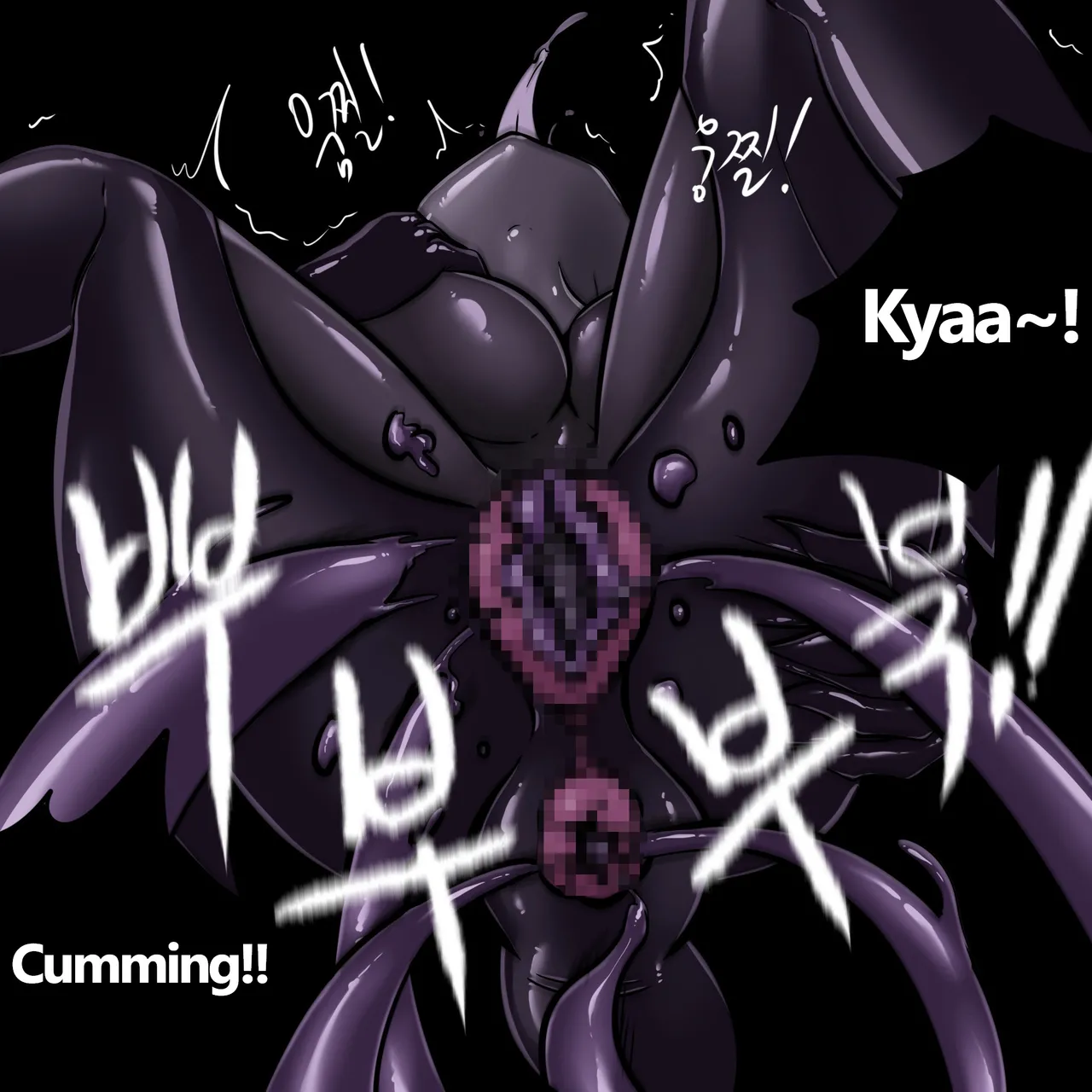 DYE Episode 32 page 26 full