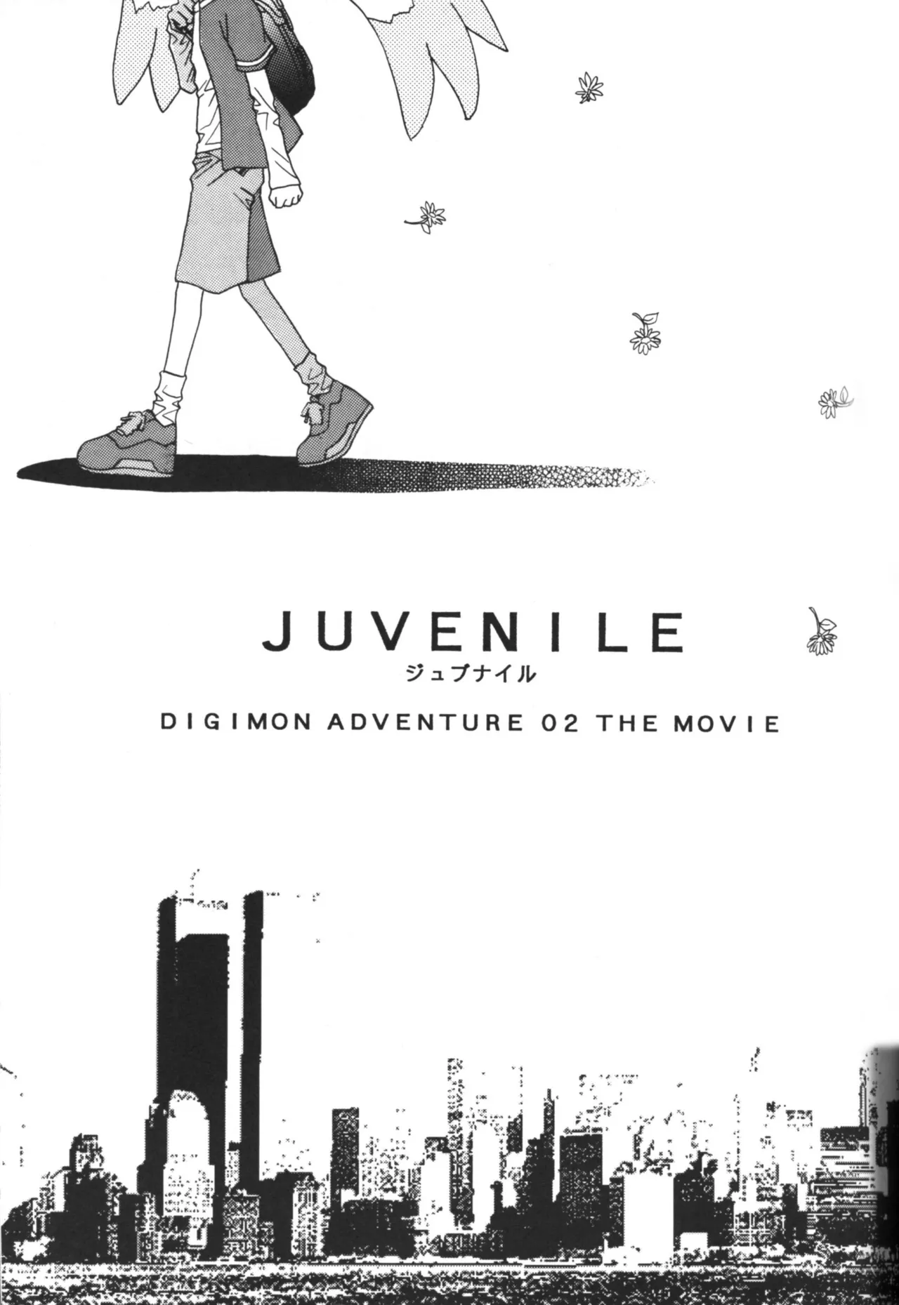 Juvenile page 2 full