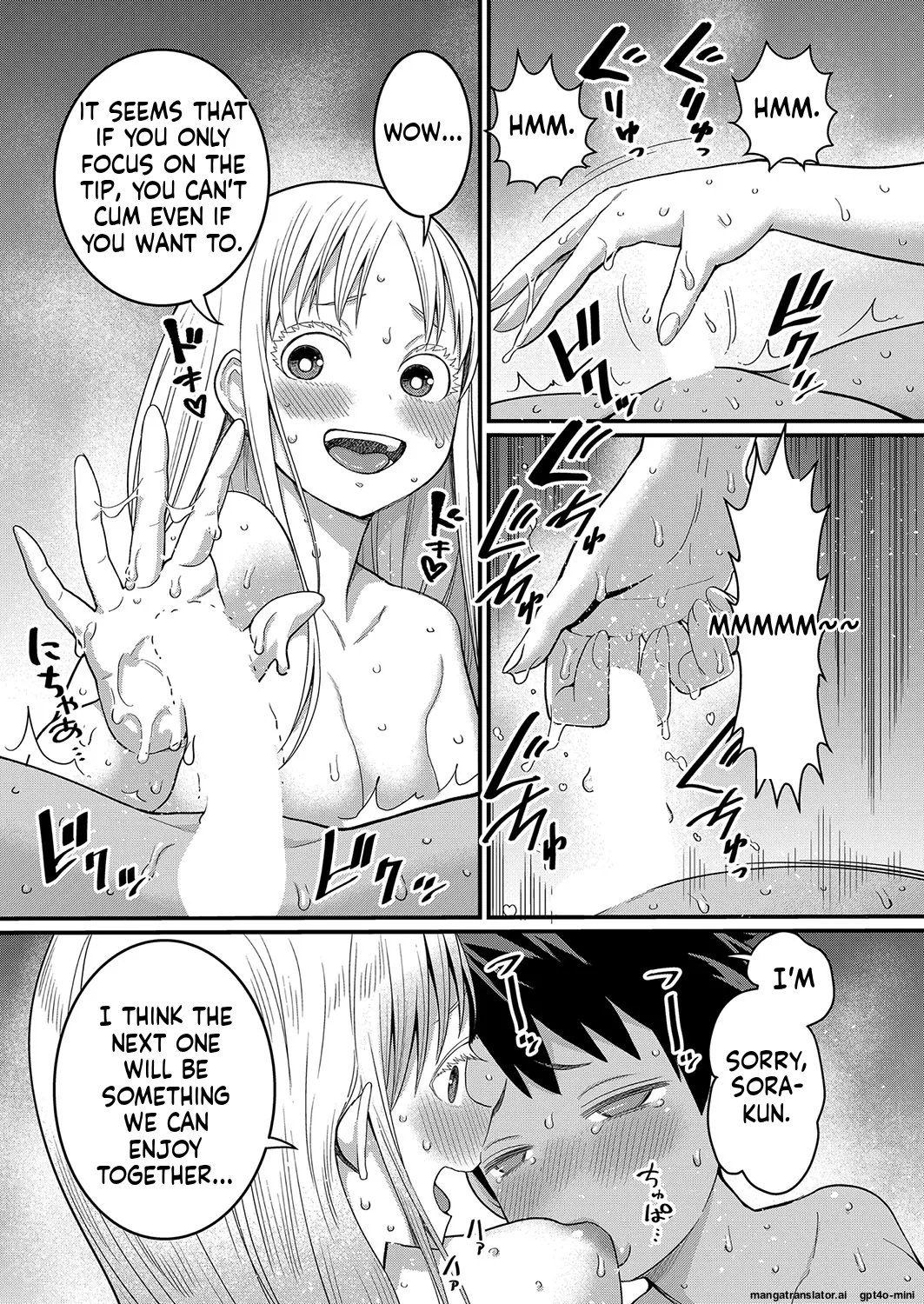 _Hadaka_Gurashi_Ch._1-15_ page 105 full