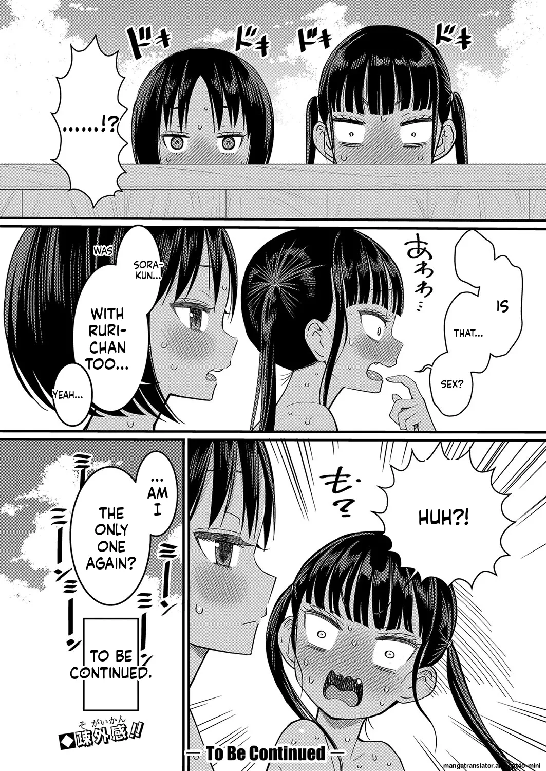 _Hadaka_Gurashi_Ch._1-15_ page 120 full