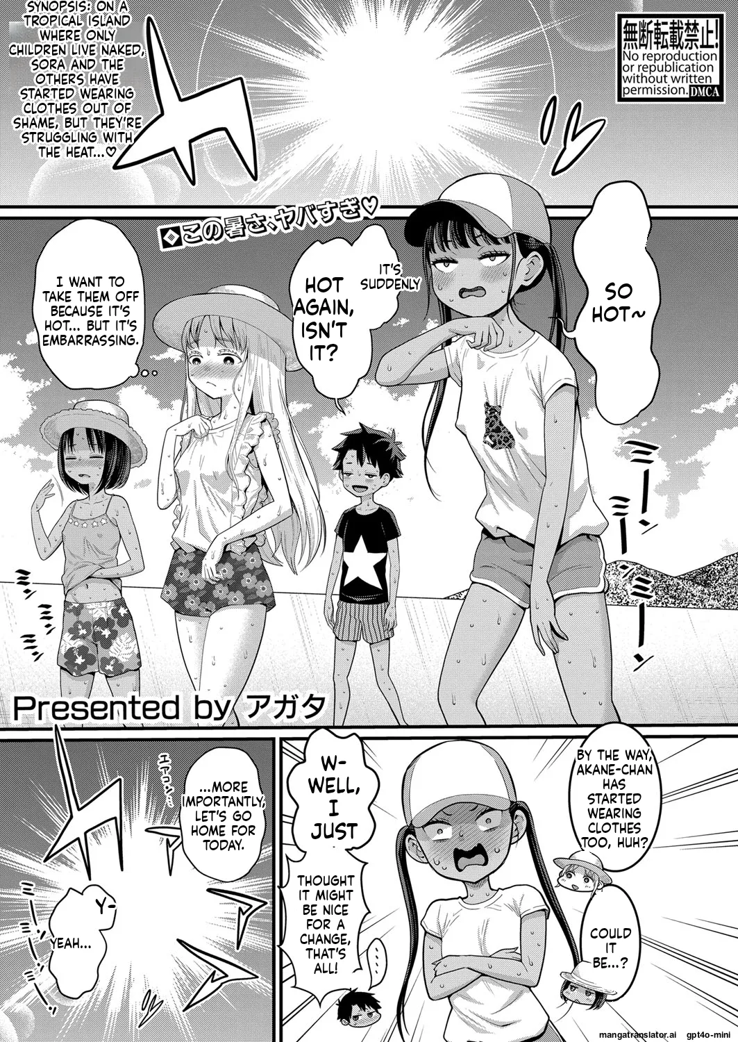_Hadaka_Gurashi_Ch._1-15_ page 147 full