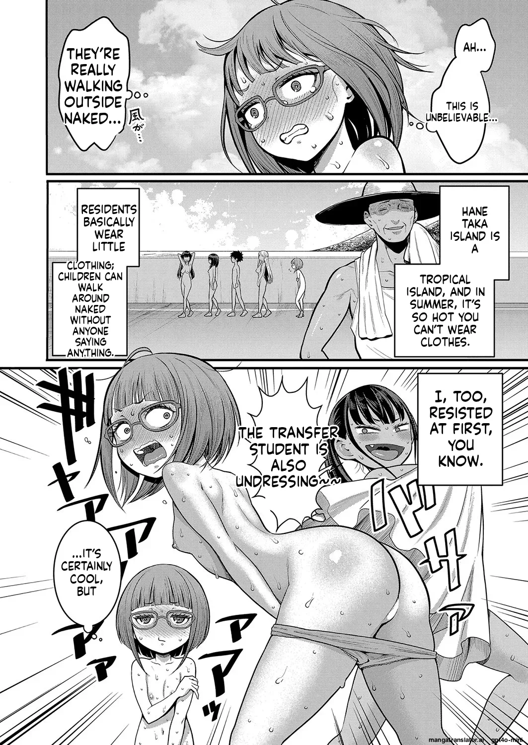 _Hadaka_Gurashi_Ch._1-15_ page 192 full