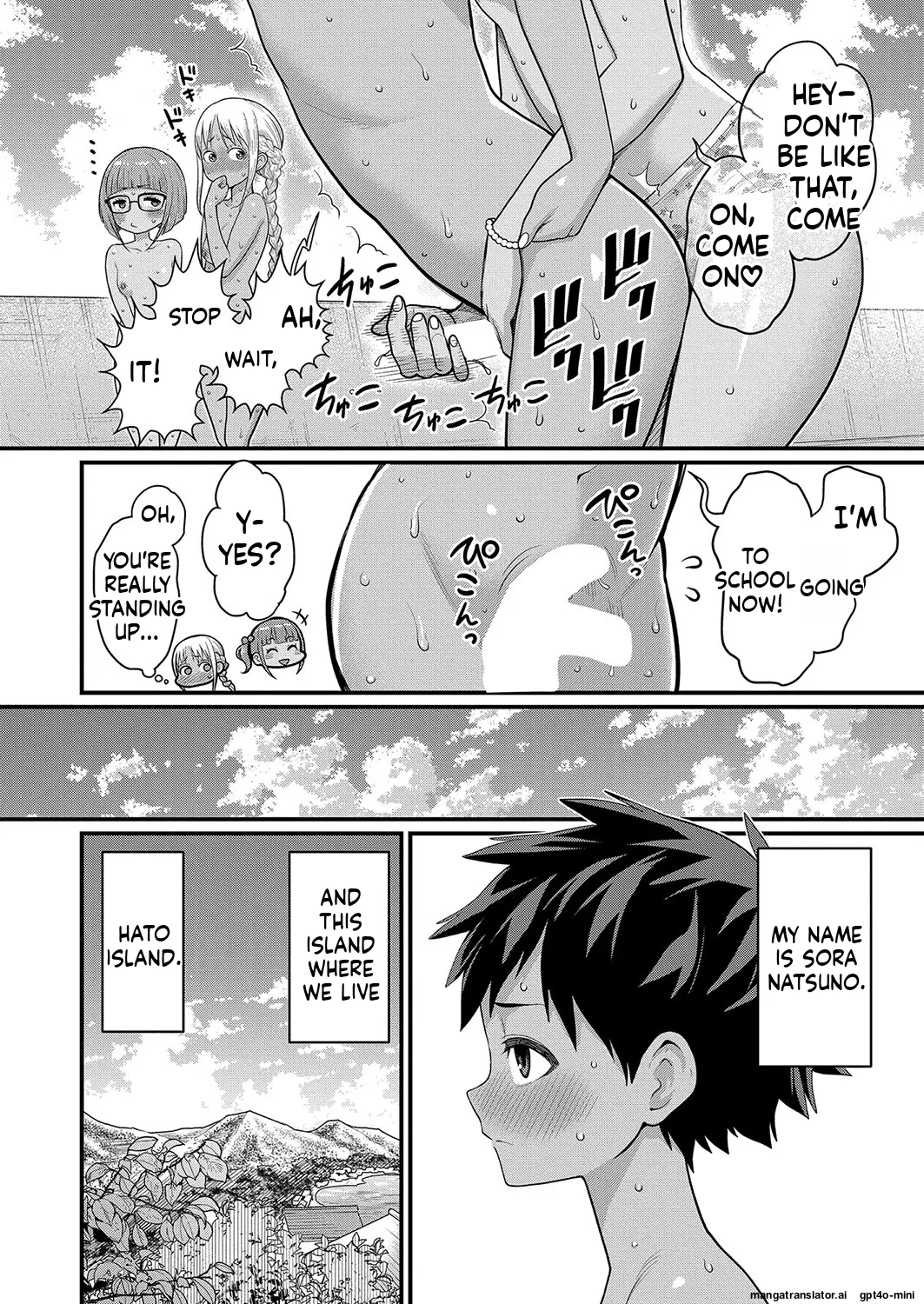 _Hadaka_Gurashi_Ch._1-15_ page 202 full