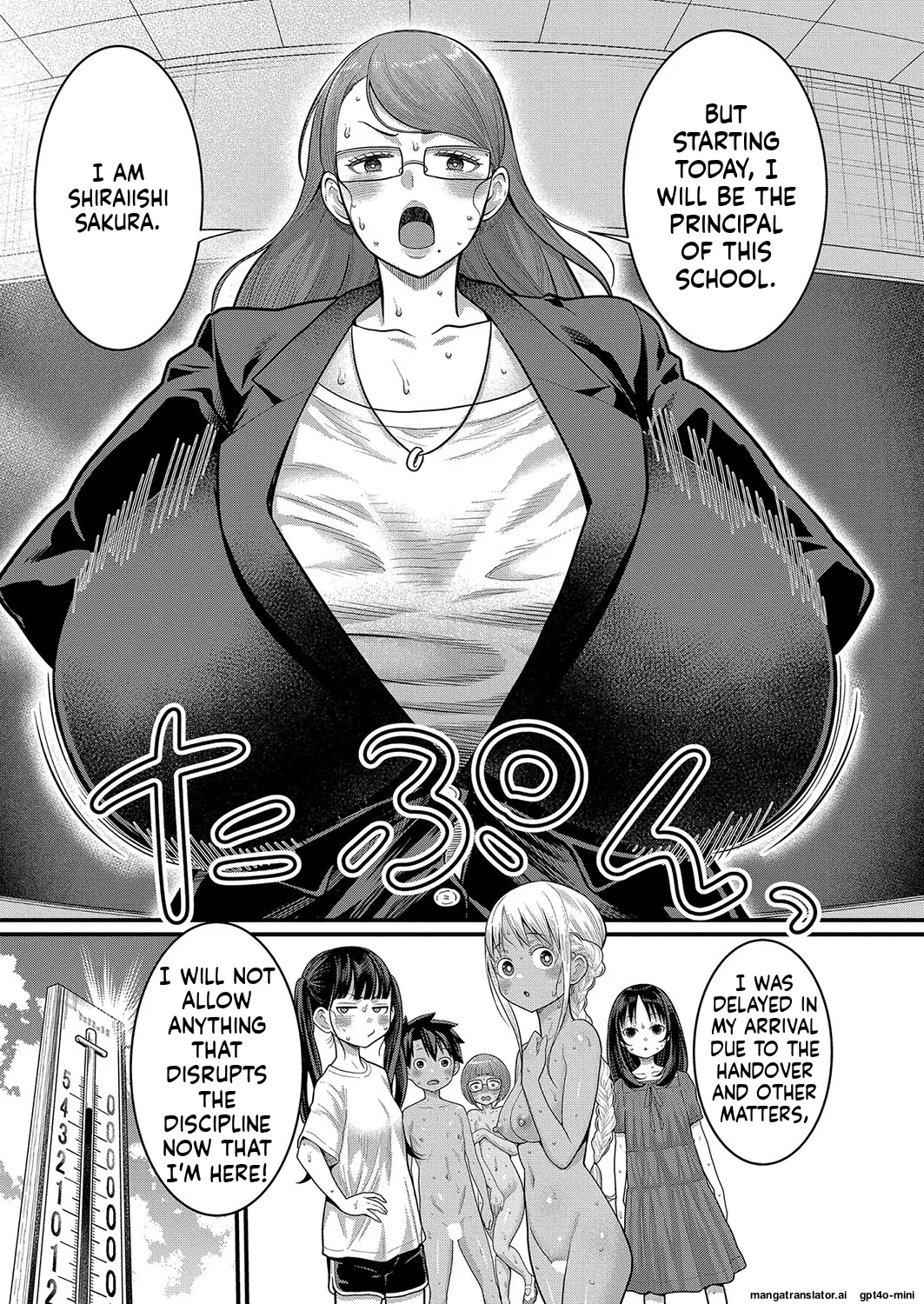 _Hadaka_Gurashi_Ch._1-15_ page 229 full
