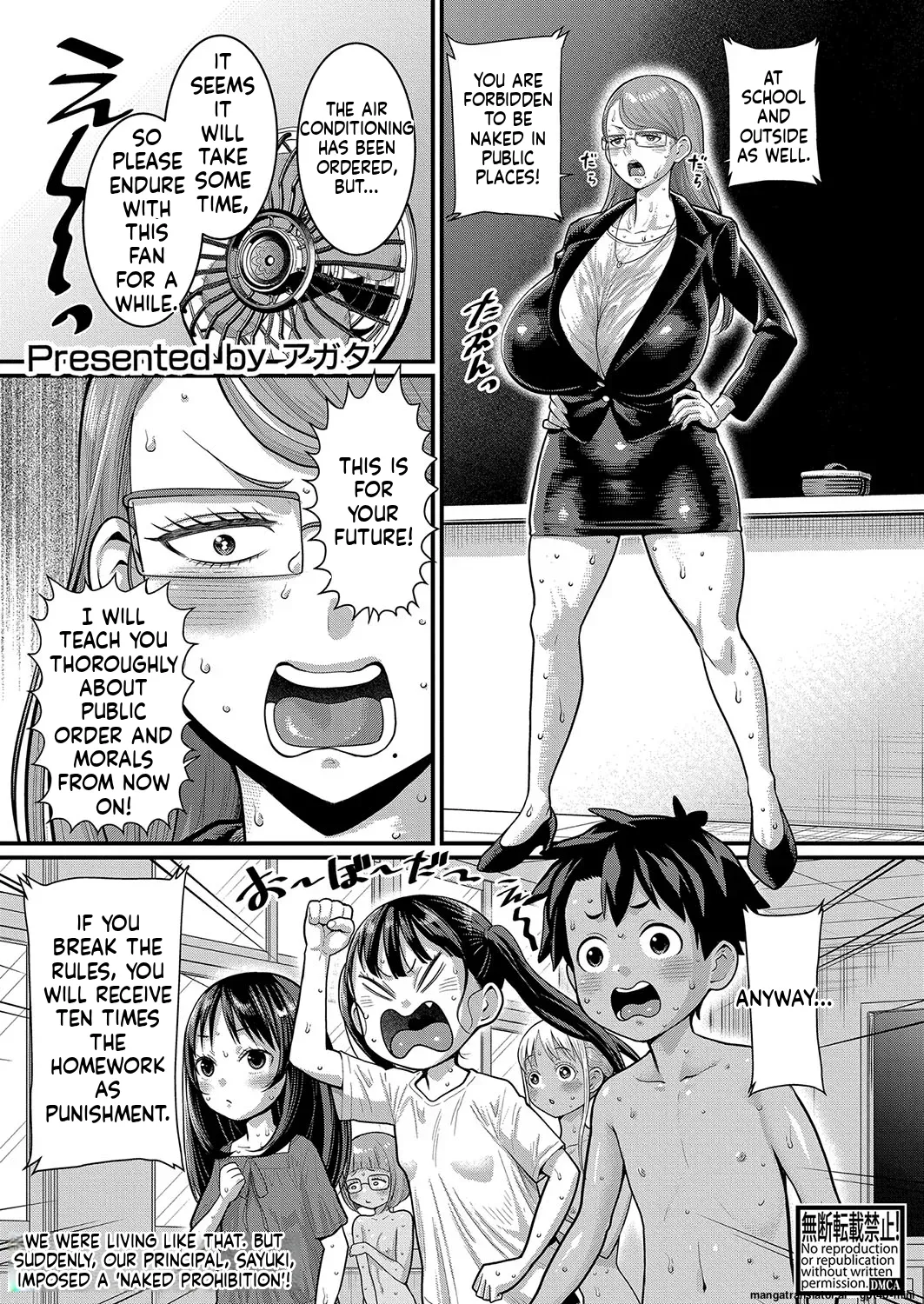 _Hadaka_Gurashi_Ch._1-15_ page 231 full