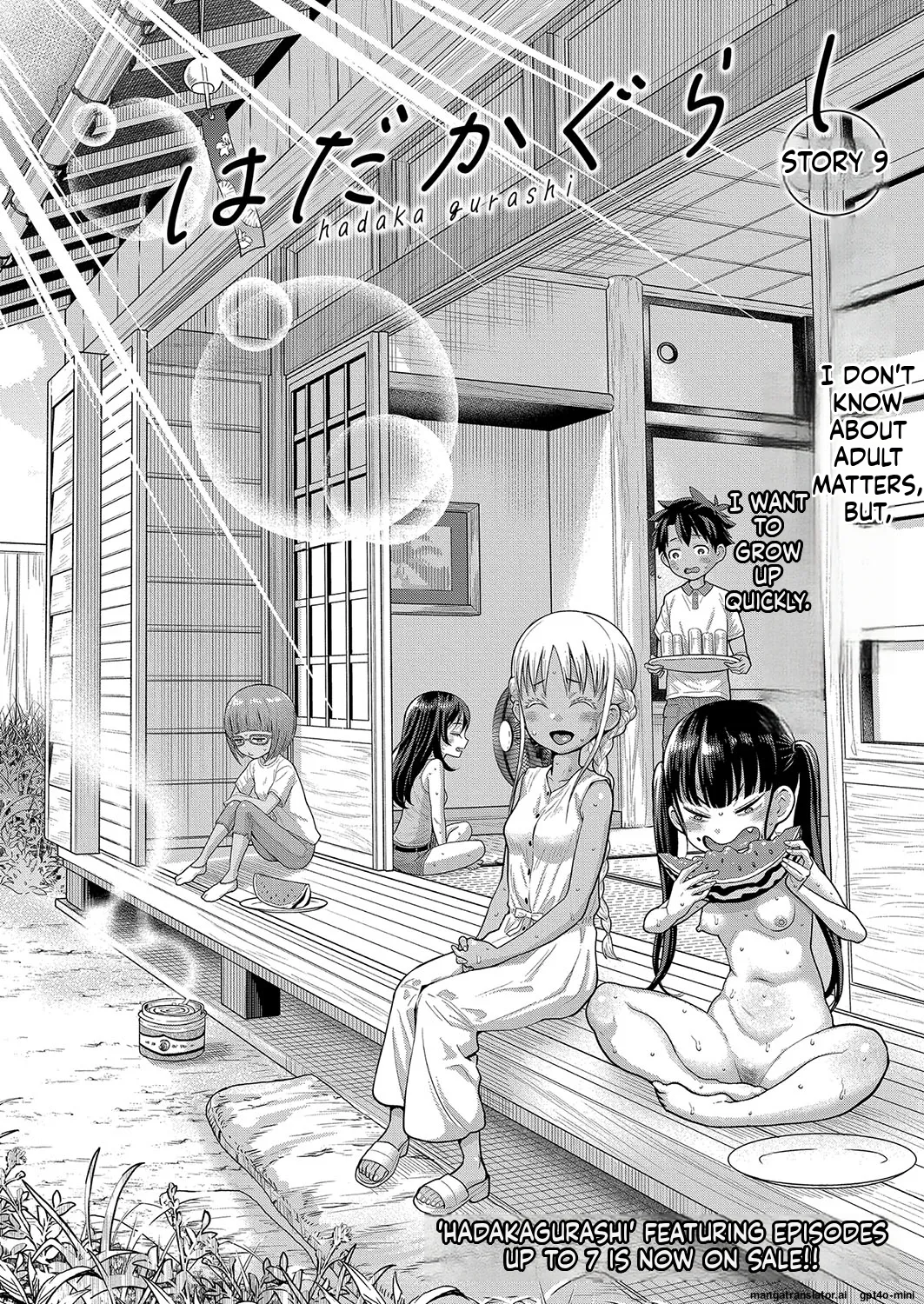 _Hadaka_Gurashi_Ch._1-15_ page 232 full