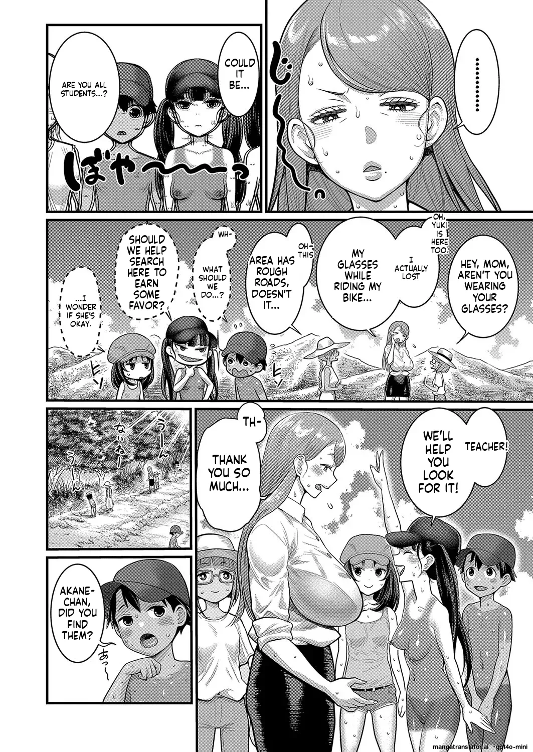 _Hadaka_Gurashi_Ch._1-15_ page 244 full