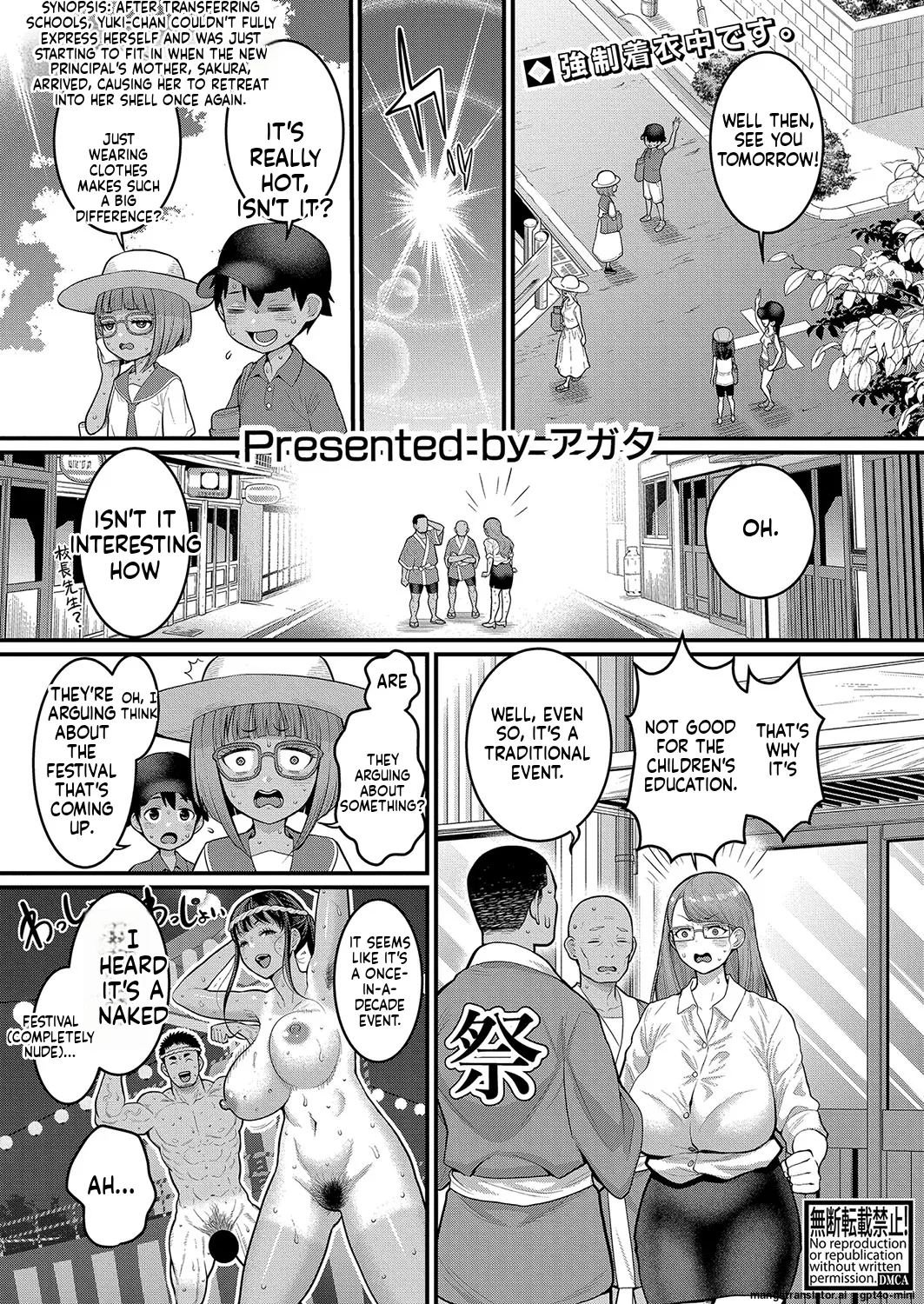 _Hadaka_Gurashi_Ch._1-15_ page 257 full
