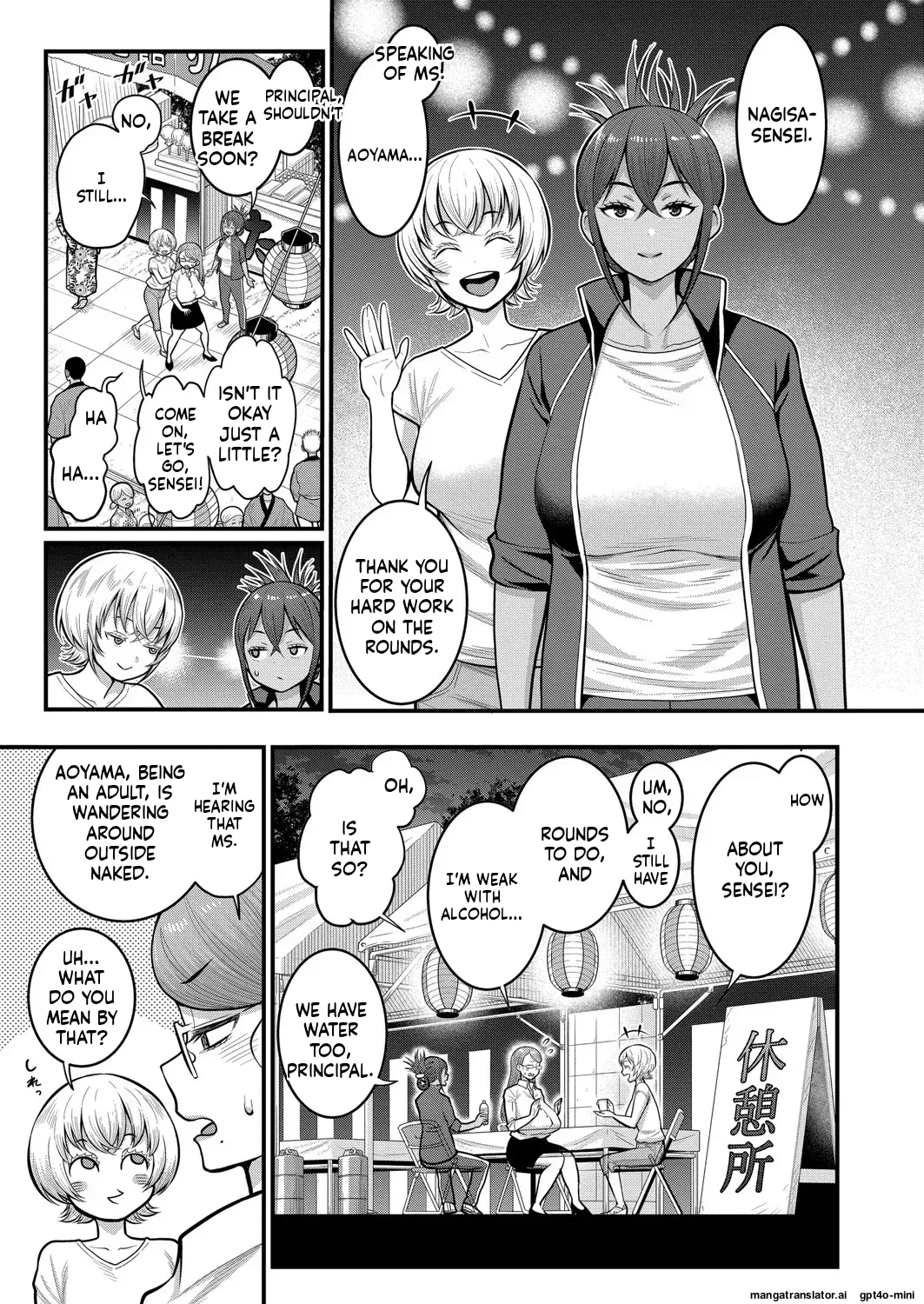 _Hadaka_Gurashi_Ch._1-15_ page 311 full