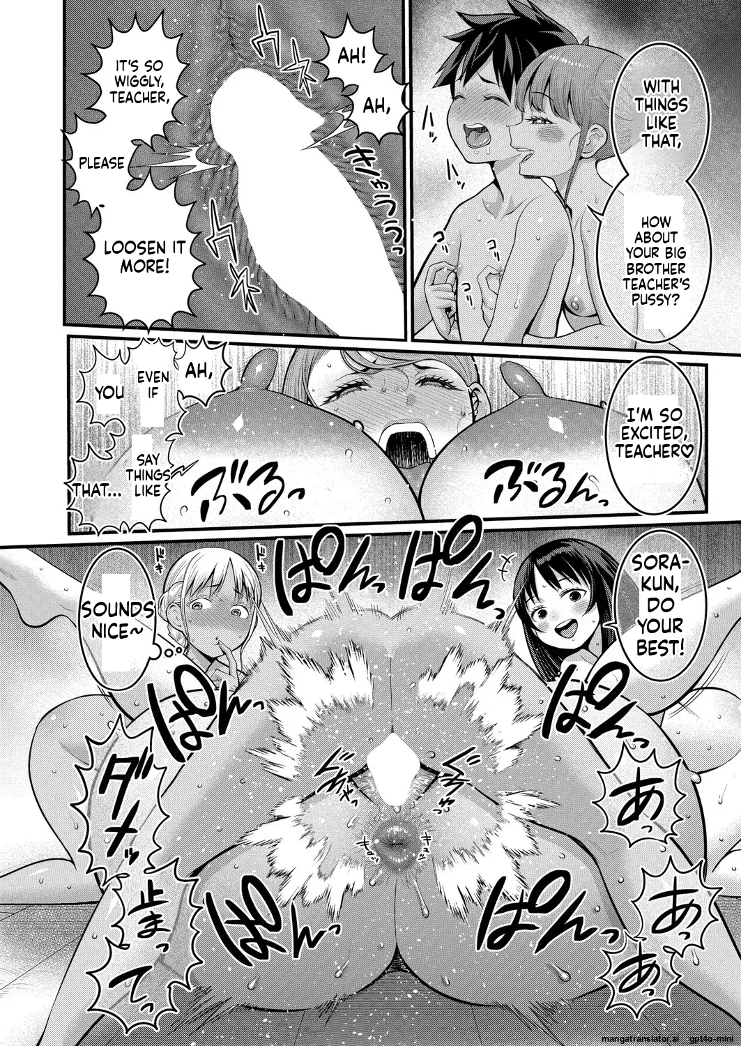 _Hadaka_Gurashi_Ch._1-15_ page 327 full