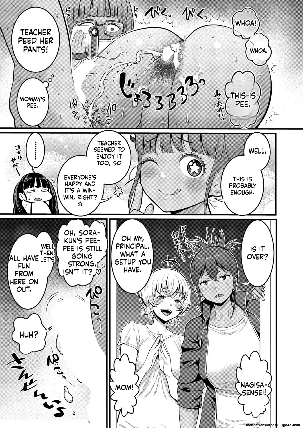 _Hadaka_Gurashi_Ch._1-15_ page 332 full