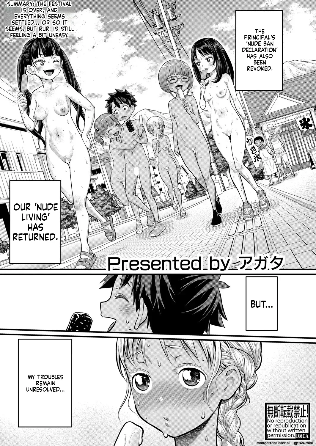_Hadaka_Gurashi_Ch._1-15_ page 344 full