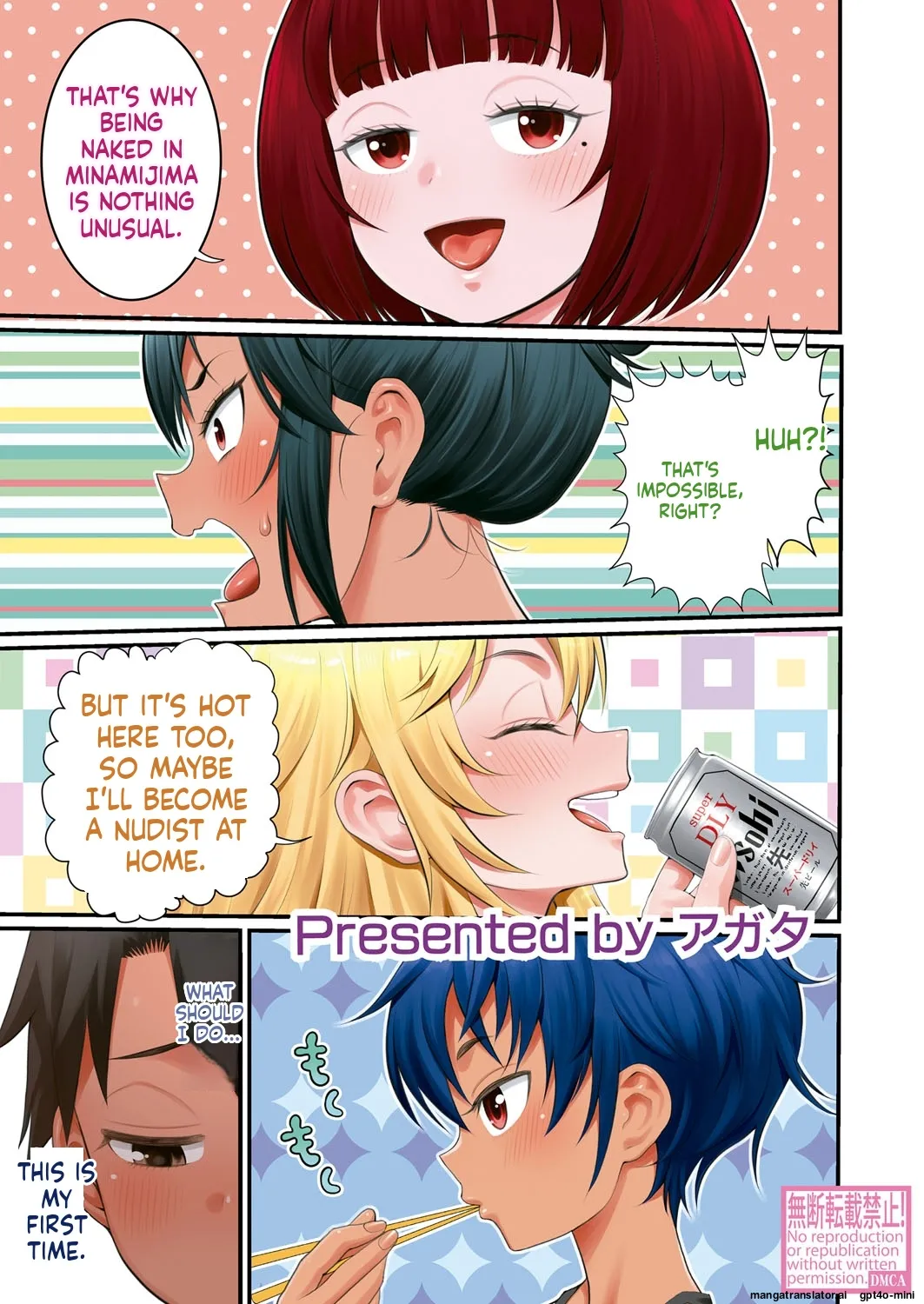 _Hadaka_Gurashi_Ch._1-15_ page 386 full