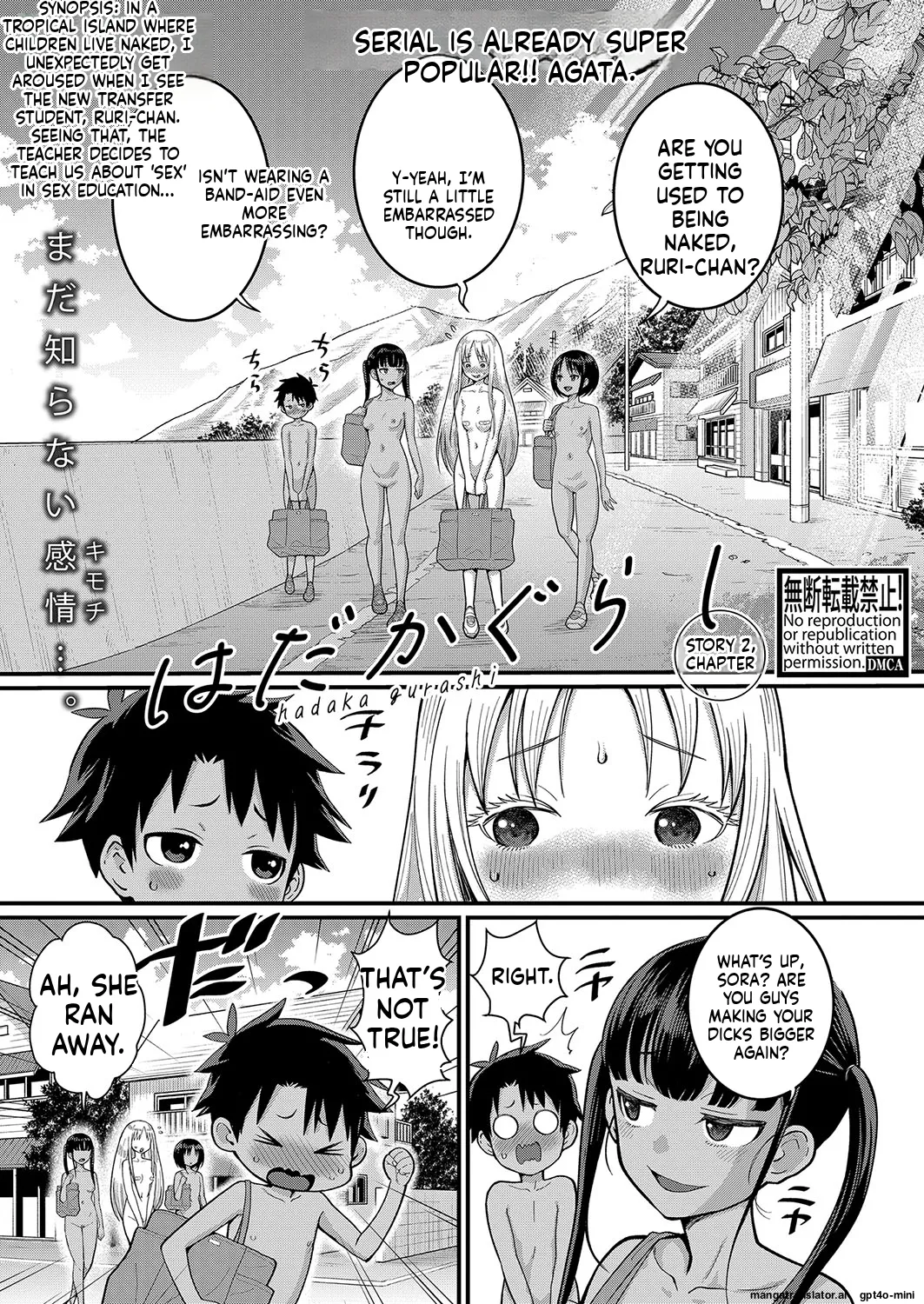 _Hadaka_Gurashi_Ch._1-15_ page 41 full