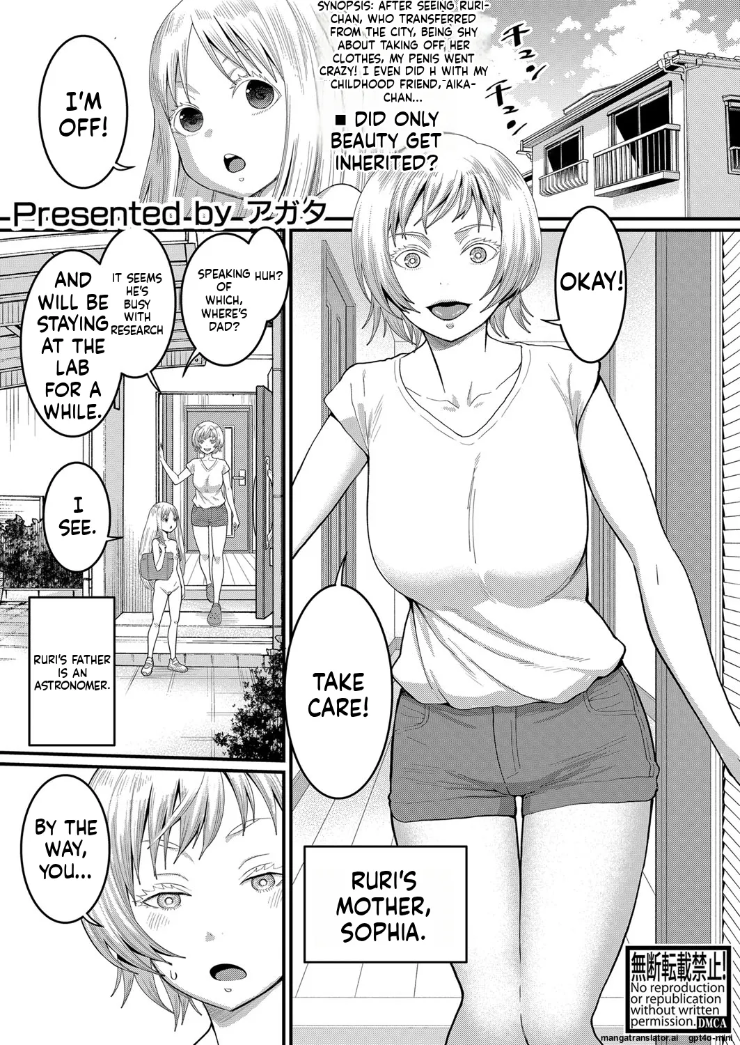 _Hadaka_Gurashi_Ch._1-15_ page 67 full
