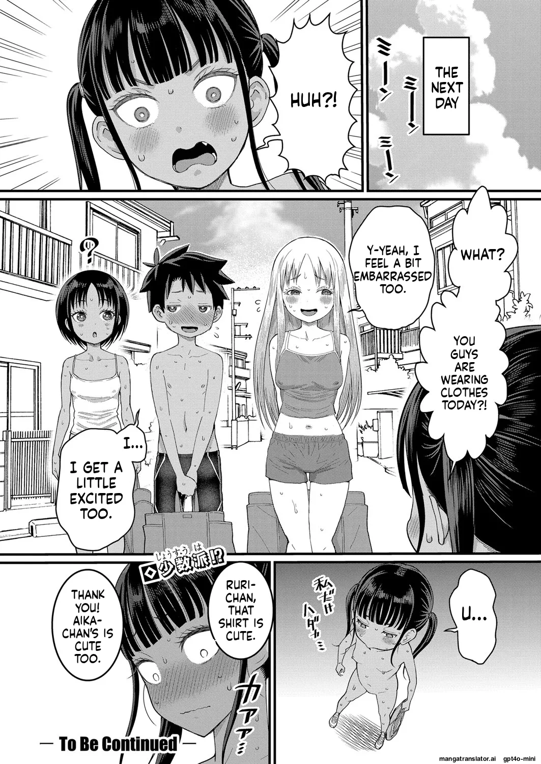 _Hadaka_Gurashi_Ch._1-15_ page 94 full