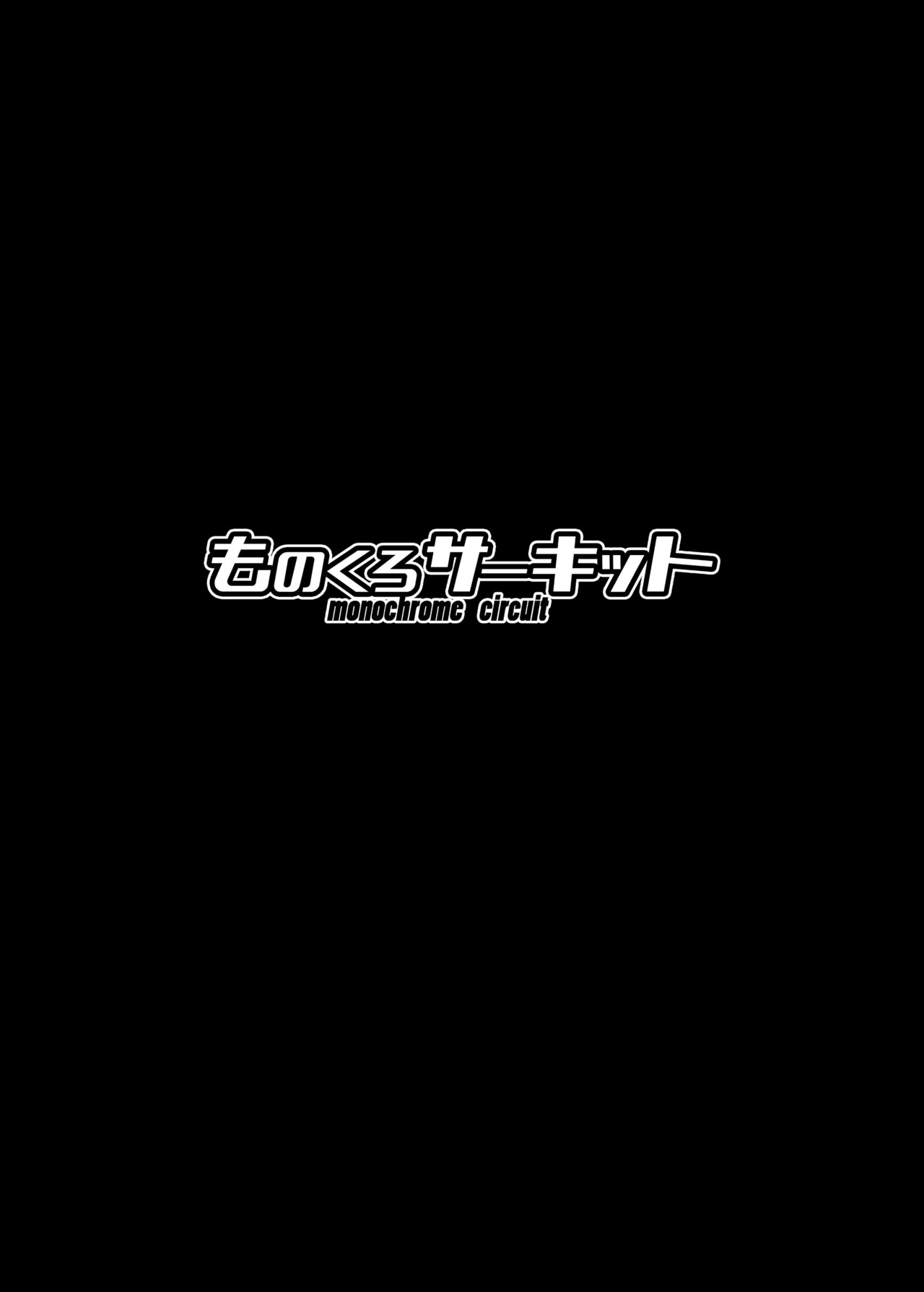 Page 23 of [Monochrome Circuit (racer)] Ecchi na Kiss-ma ni Oshioki o (Fate/Grand Order) [Digital]
