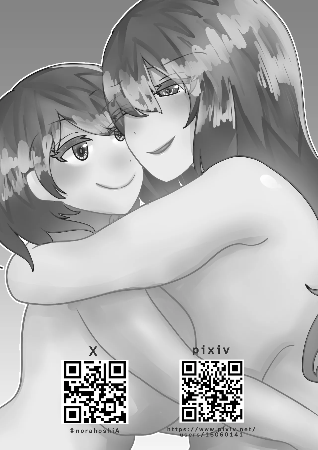 Wakagaeri Suit page 42 full