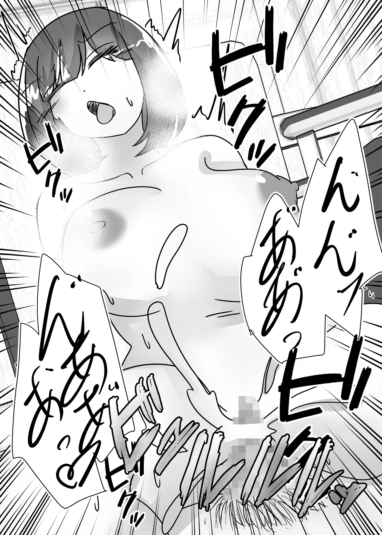 Page 32 of Wakagaeri Suit -Musuko no Gakkou ni Tenkou Shite Kanojo ni Narimashita-