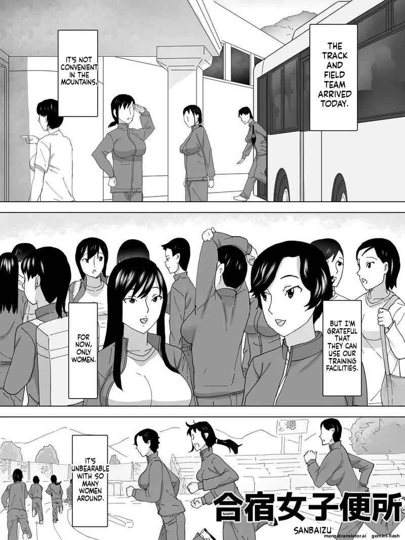 Page 2 of Gasshuku Joshi Benjo